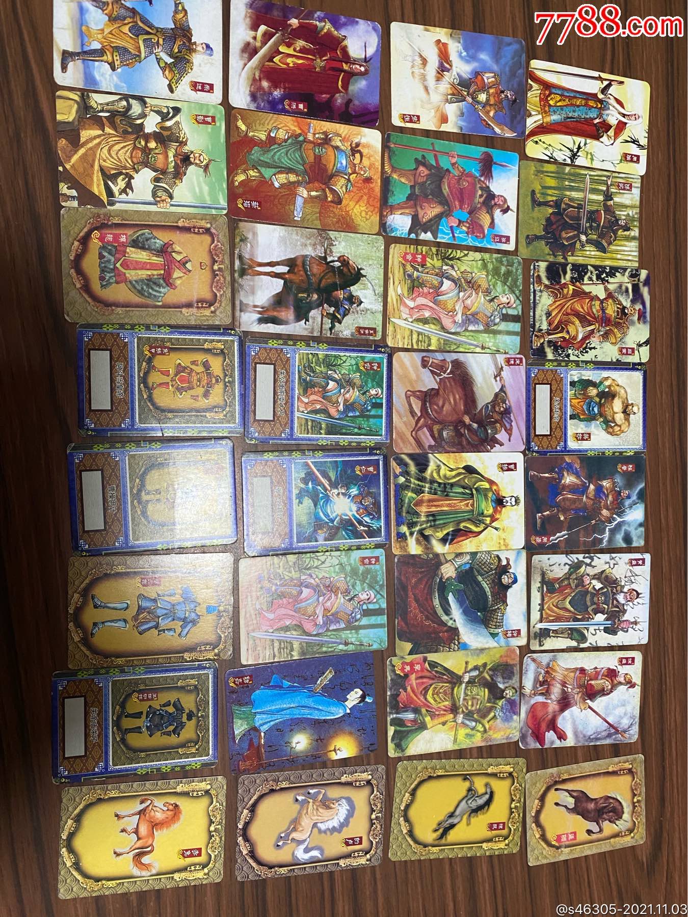 怀旧卡片华丰魔法士三国卡片140张请看描述_食品卡_图片鉴赏_收藏价值