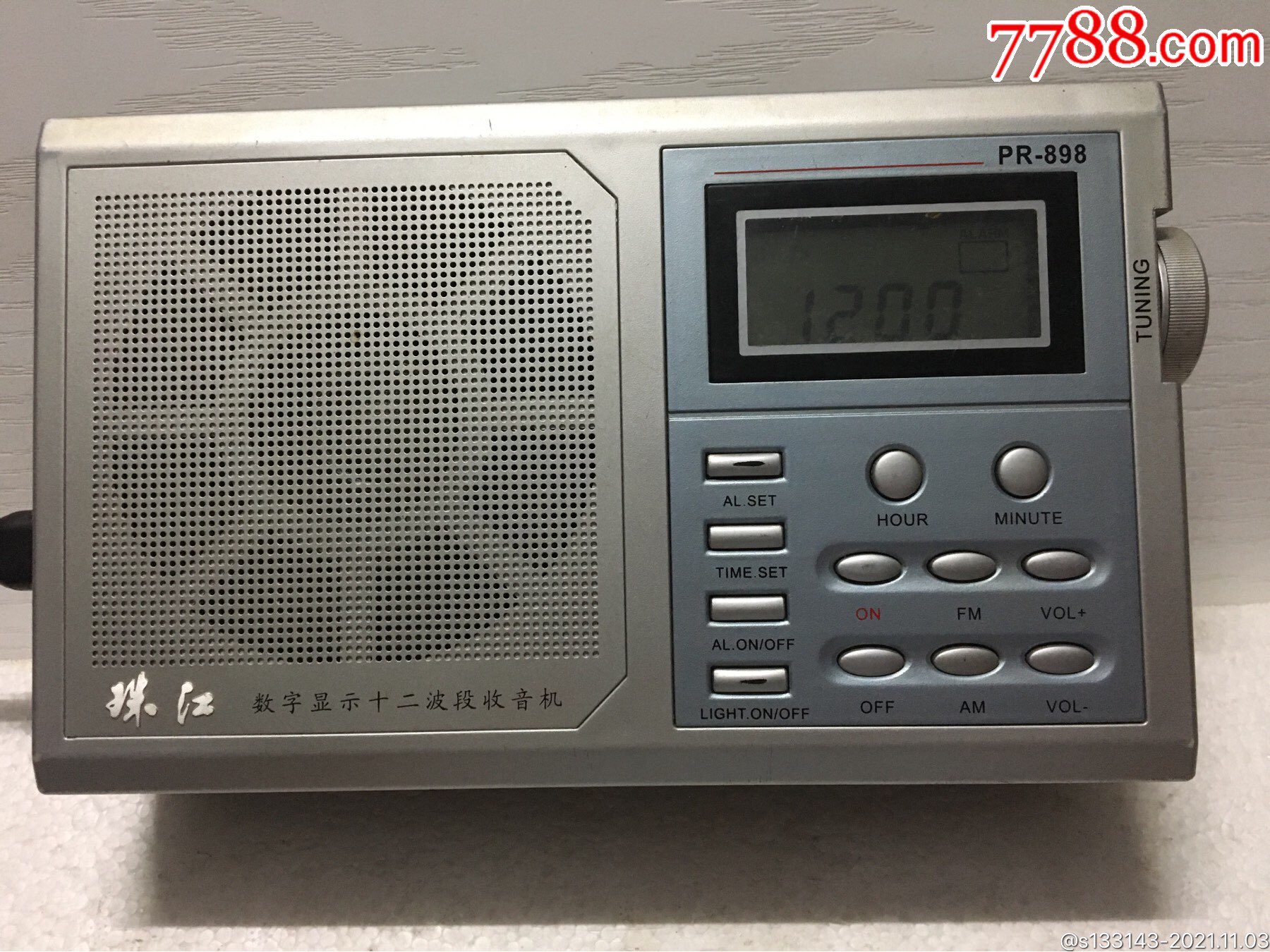 珠江收音机正常音展清晰