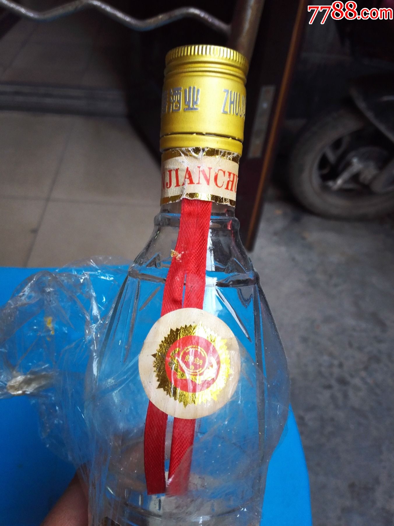 绵剑春酒瓶两个合拍