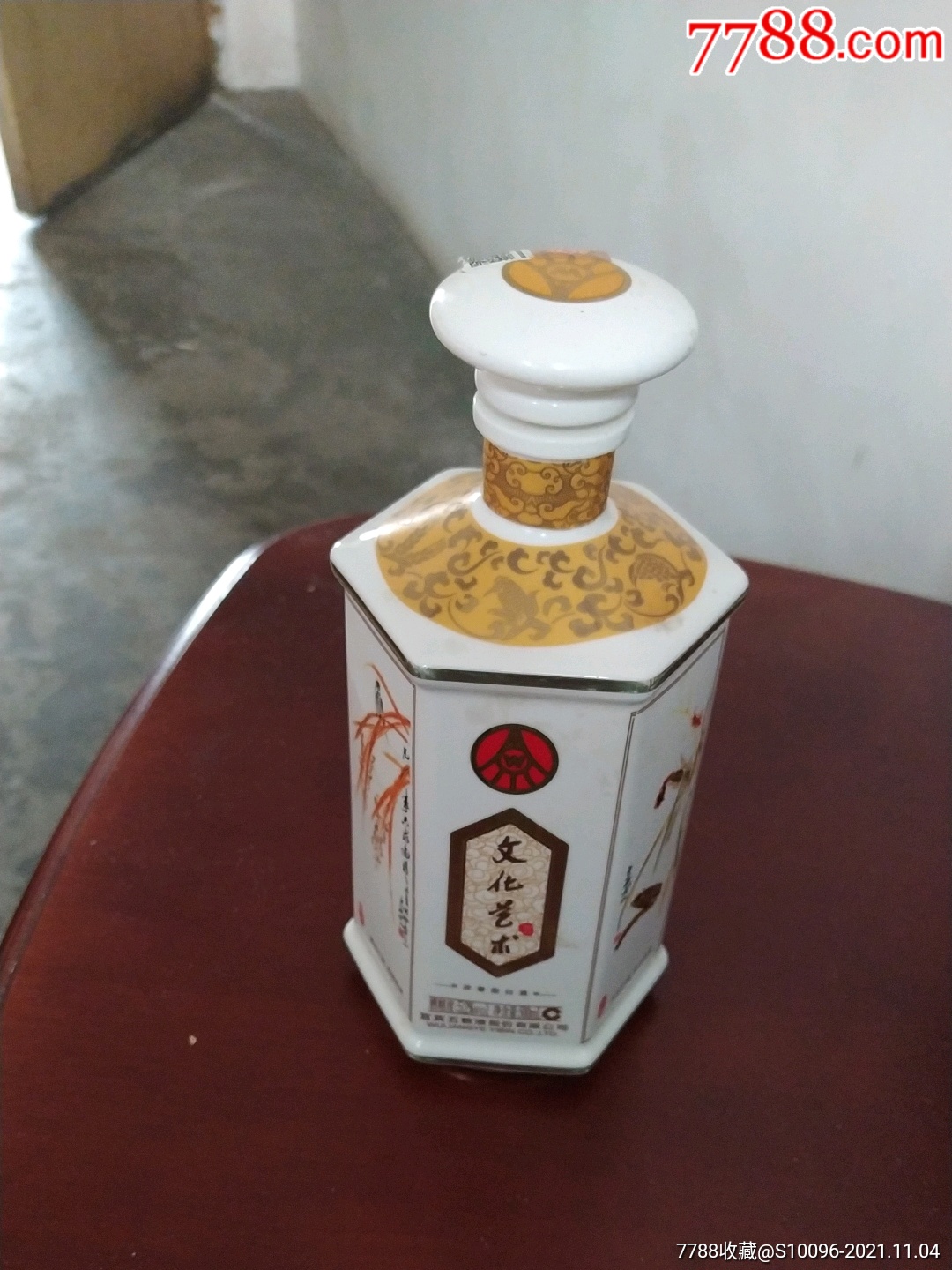 五粮液文化艺术酒甁少见