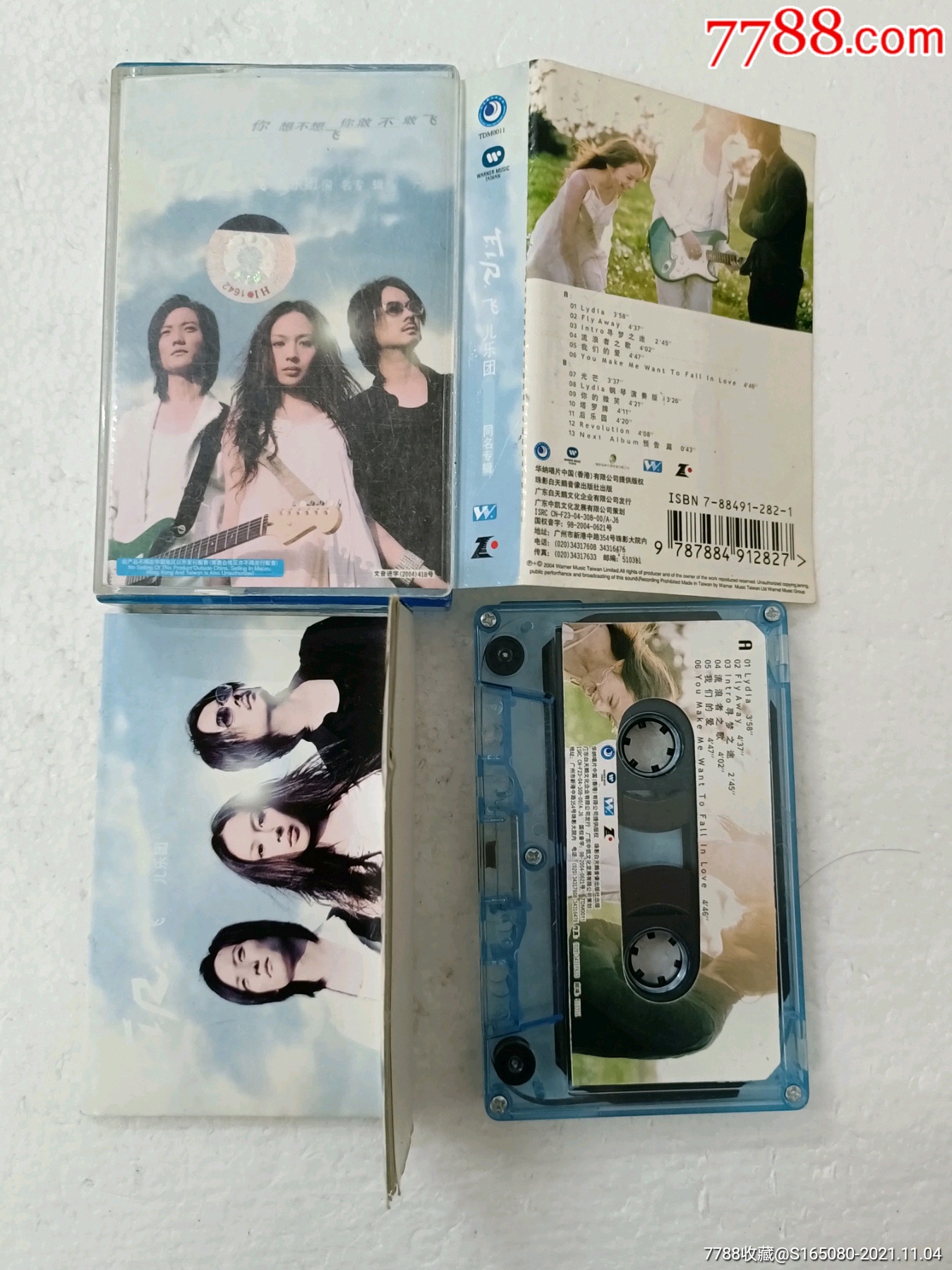飞儿乐团同名专辑-价格:13元-au28222695-磁带/卡带 -加价-7788收藏