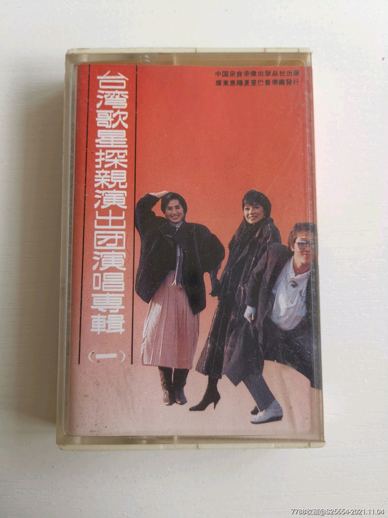 汤莉演唱磁带￥57品99爱的三重奏台湾歌星叶瑷菱￥107品99张学友