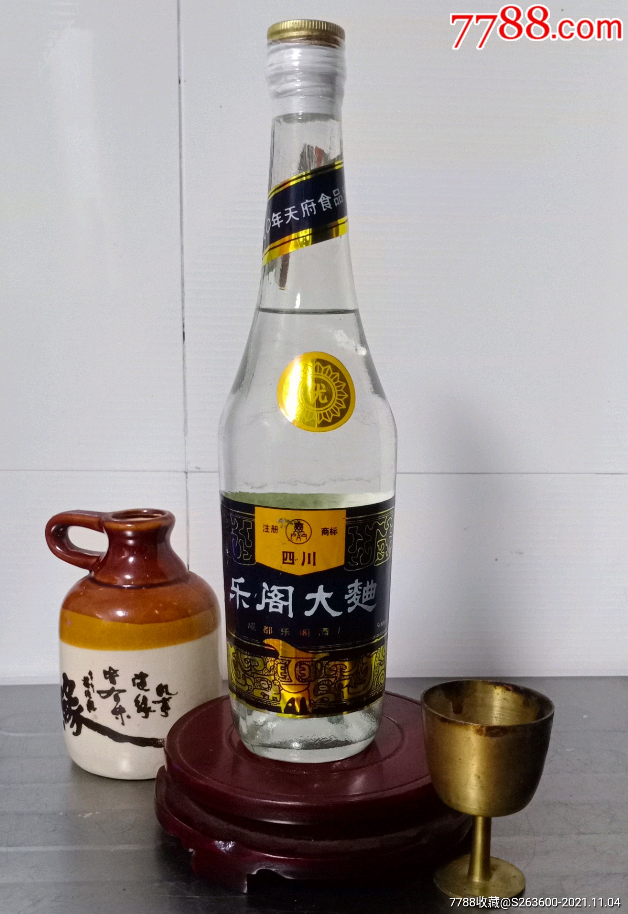 四川老窖乐阁大曲50度1991年成都乐阁酒厂