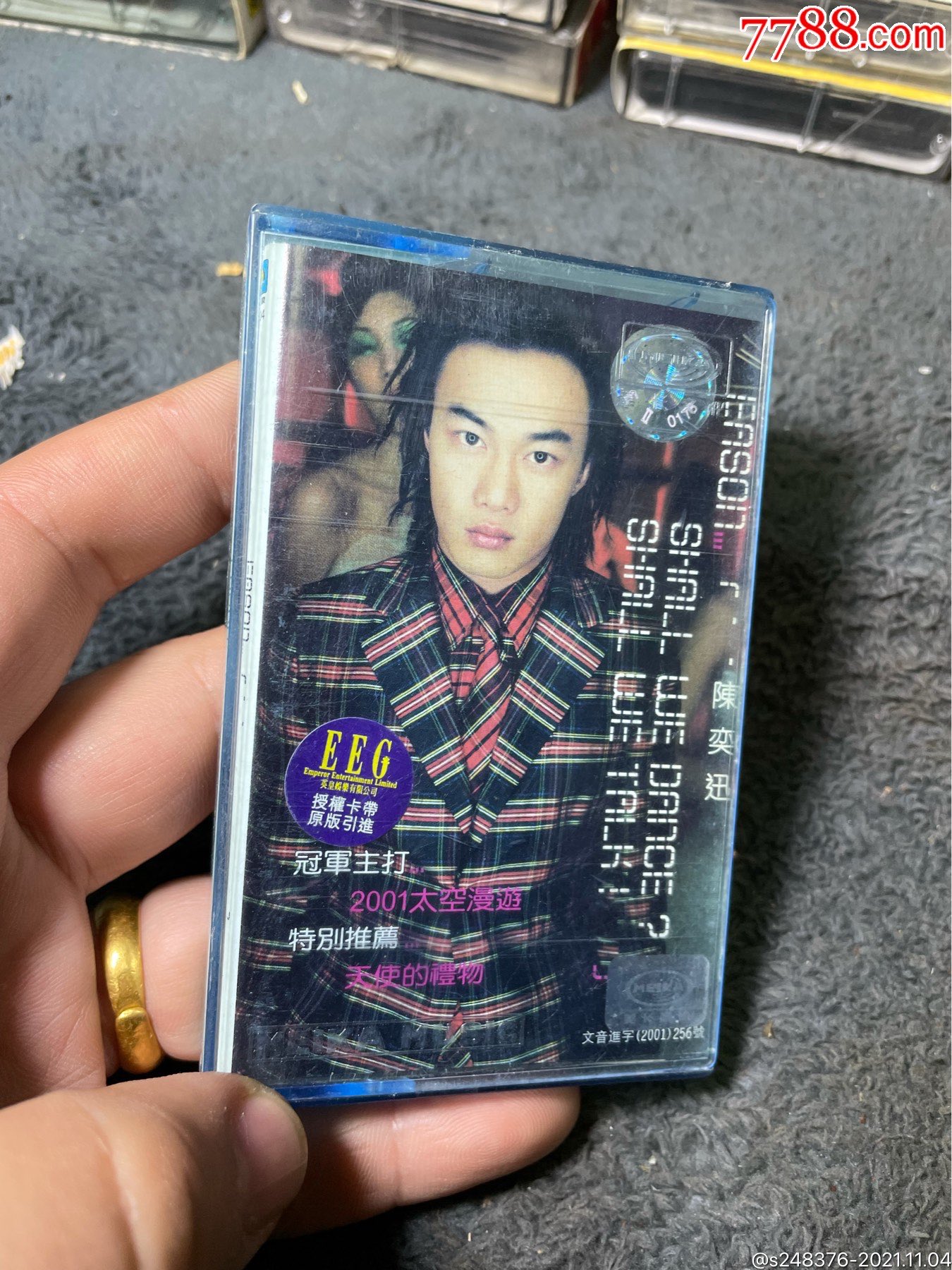 陈奕迅专辑磁带