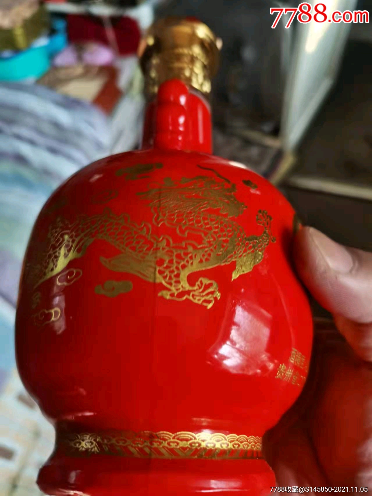 贵州茅台龙凤酒