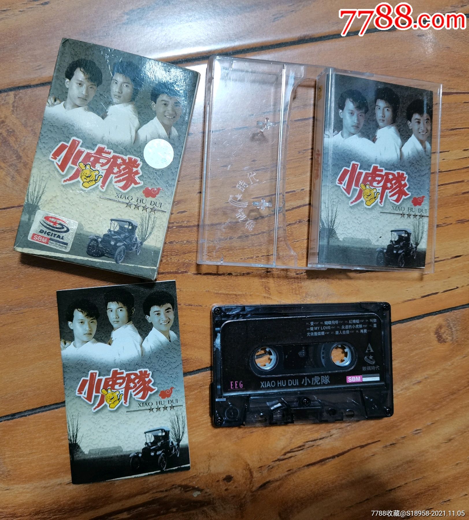 小虎队磁带卡带沈阳杂货铺