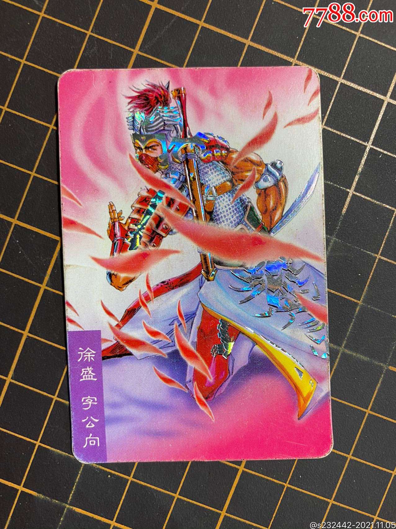 小浣熊三国风云录赤壁徐盛银卡