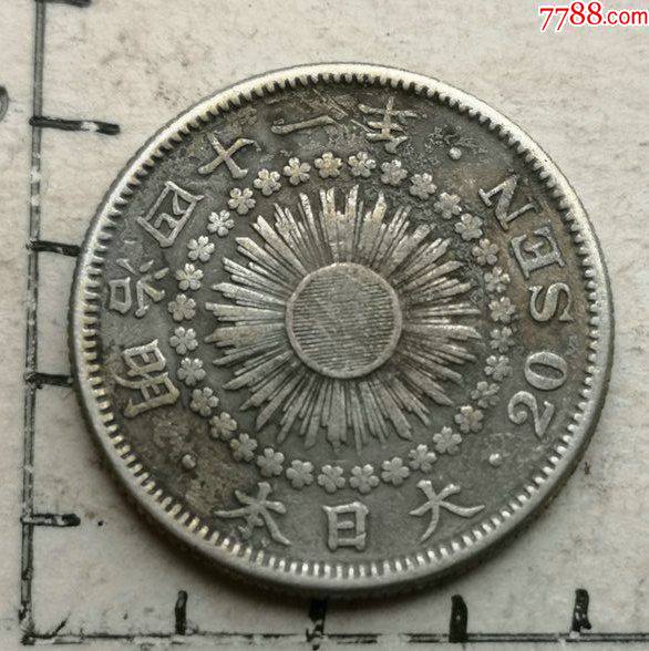 日本昭和年制富士山一钱的硬币十枚合拍(三)$1五品以下99日本昭和年