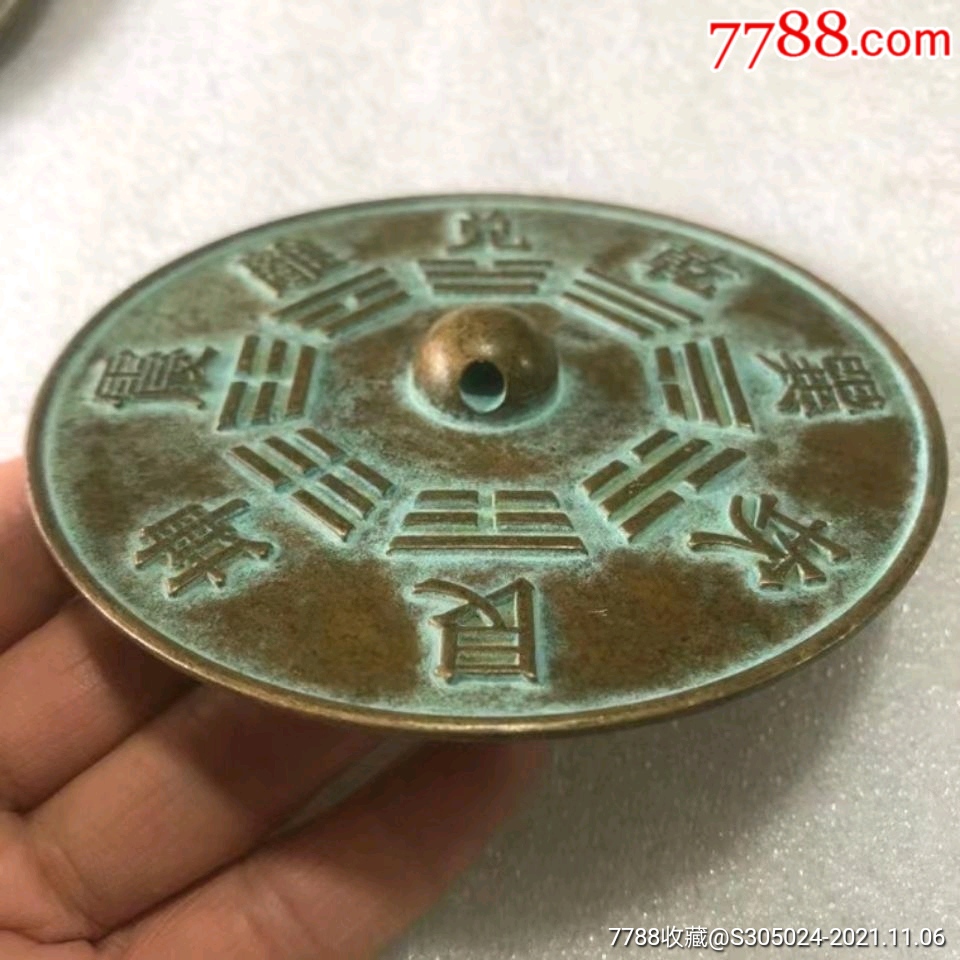 铜镜乾坤八卦图案铜镜家居工艺品摆件鉴赏收藏
