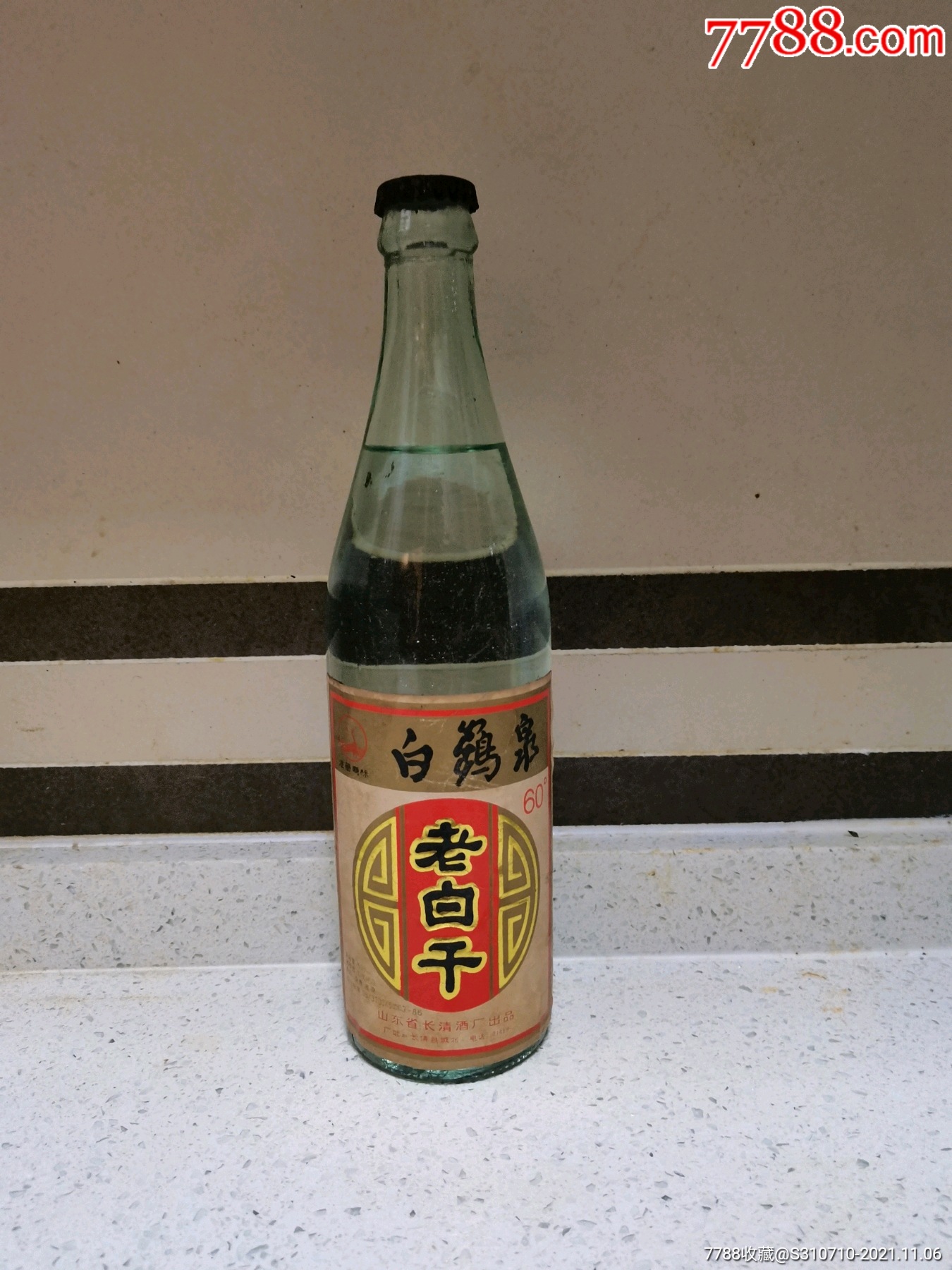 国营济南长清酒厂老白干60