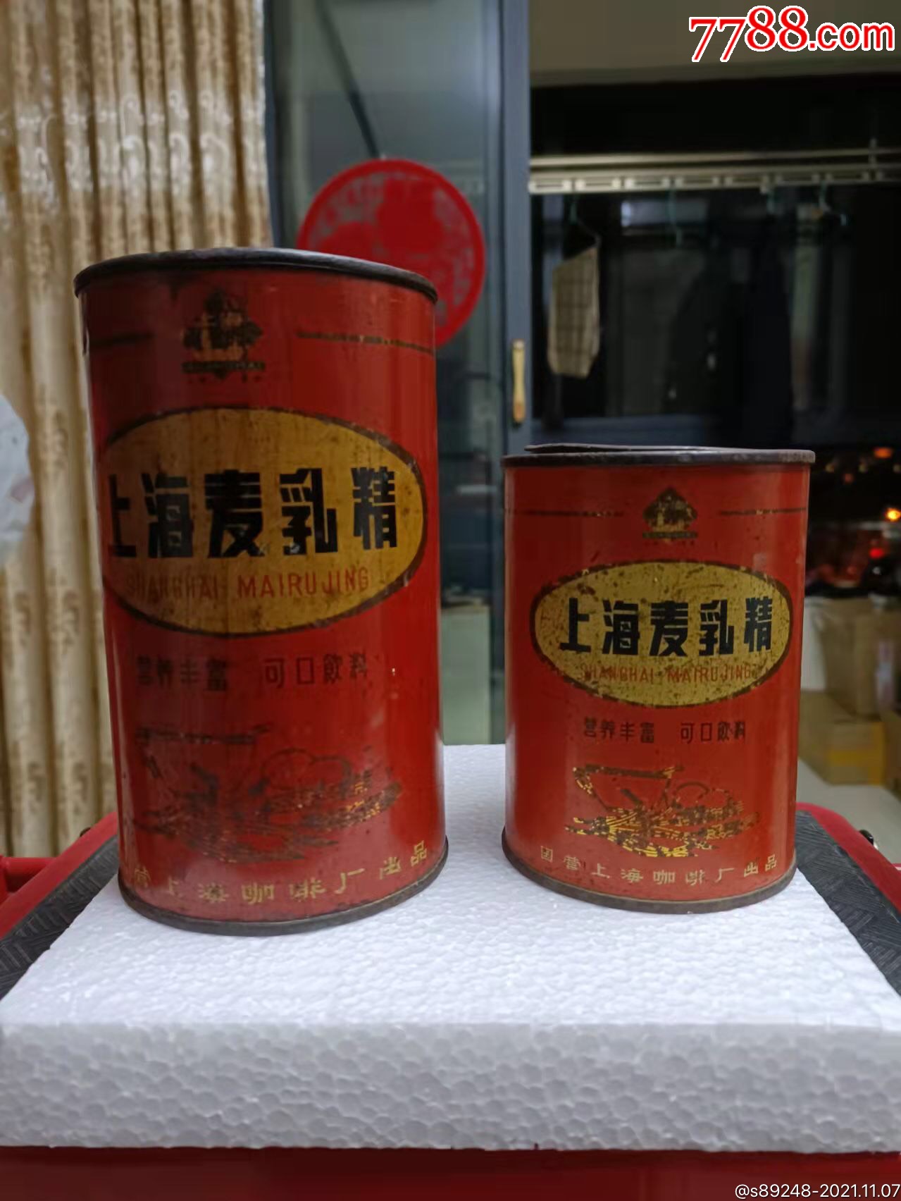 六七十年代上海咖啡厂出麦乳精铁罐一对