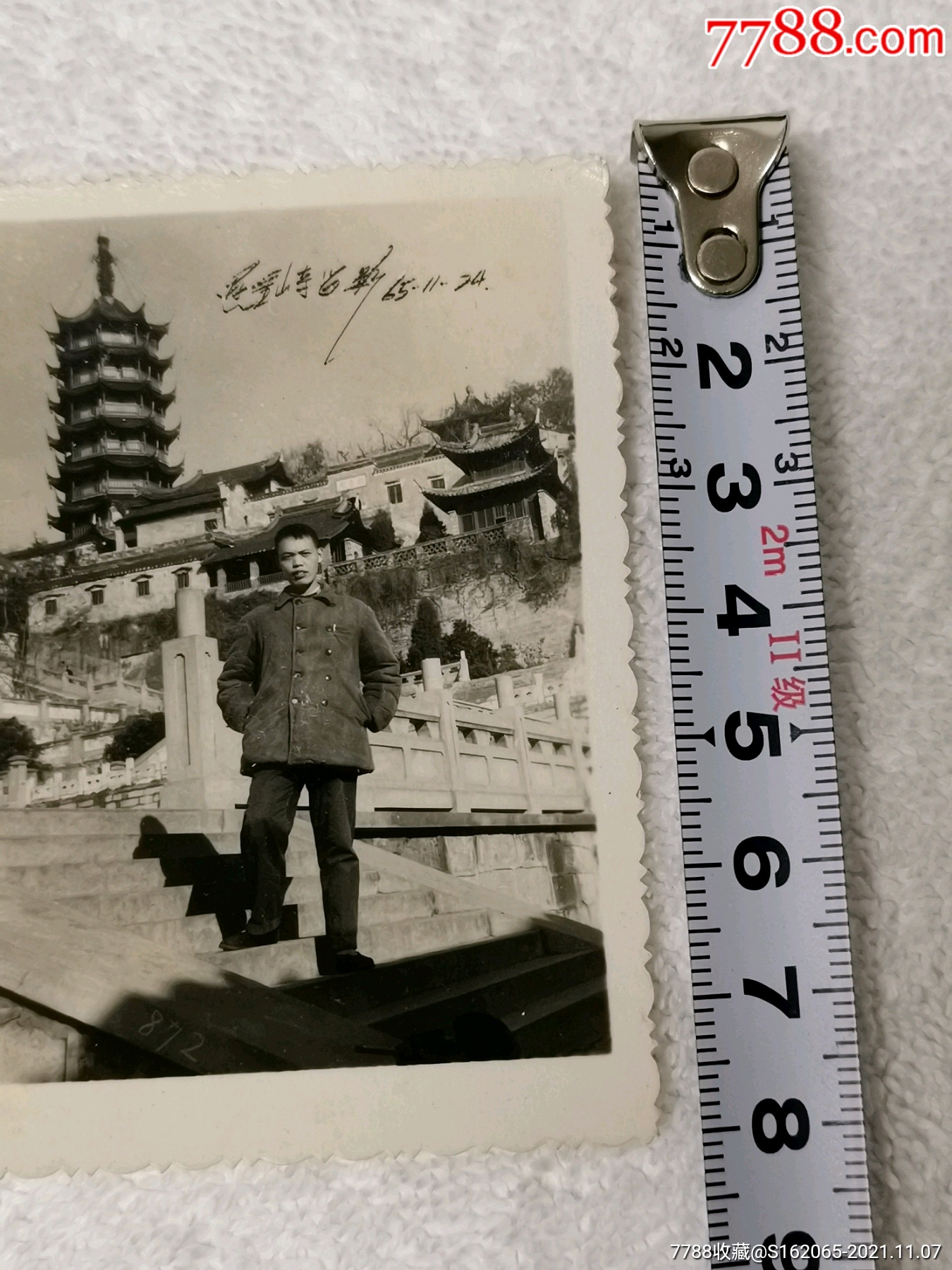 金山寺留影_价格1元【老照片老物件杂项铺】_第1张