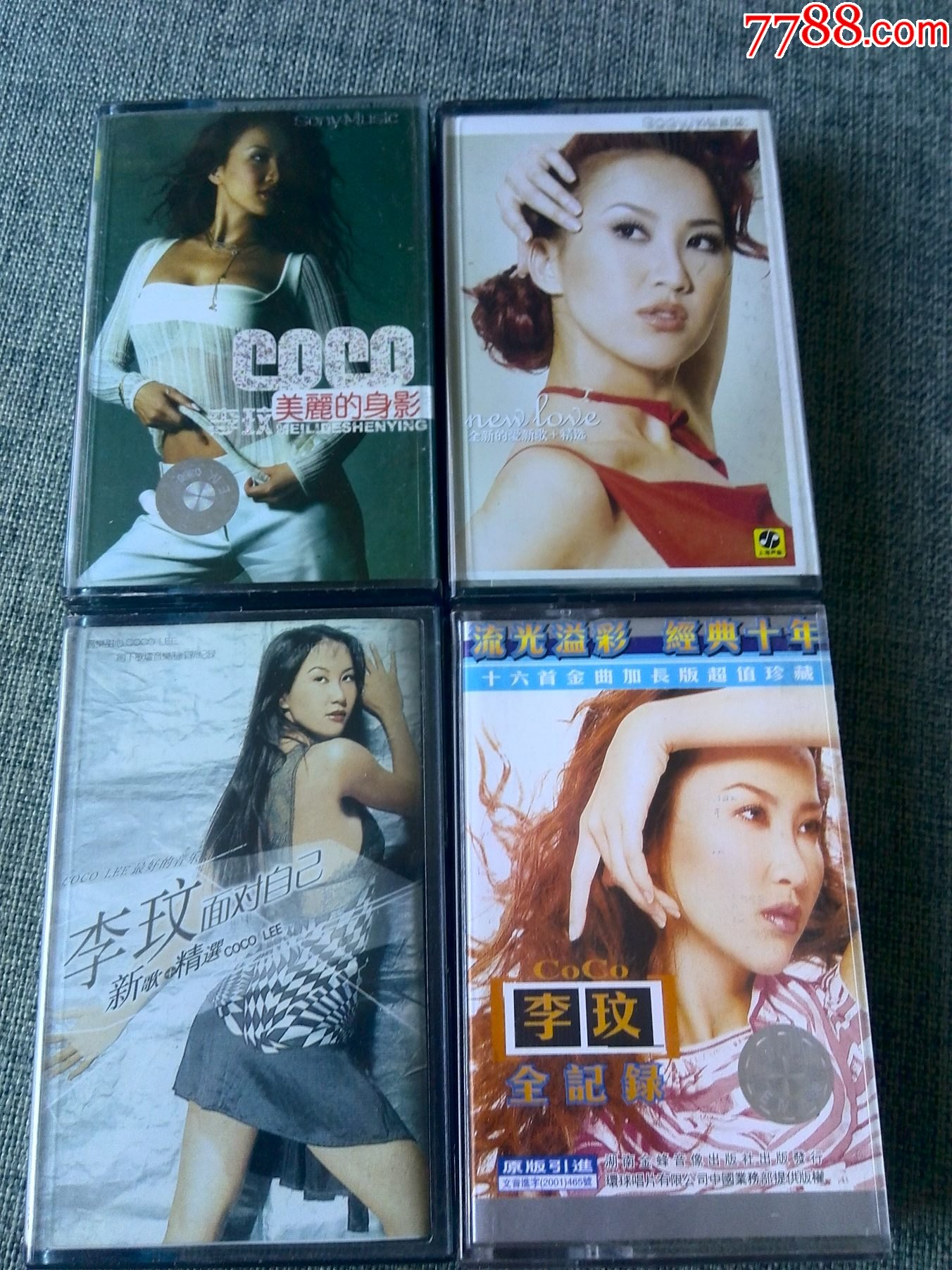 李玟专辑4盘合拍
