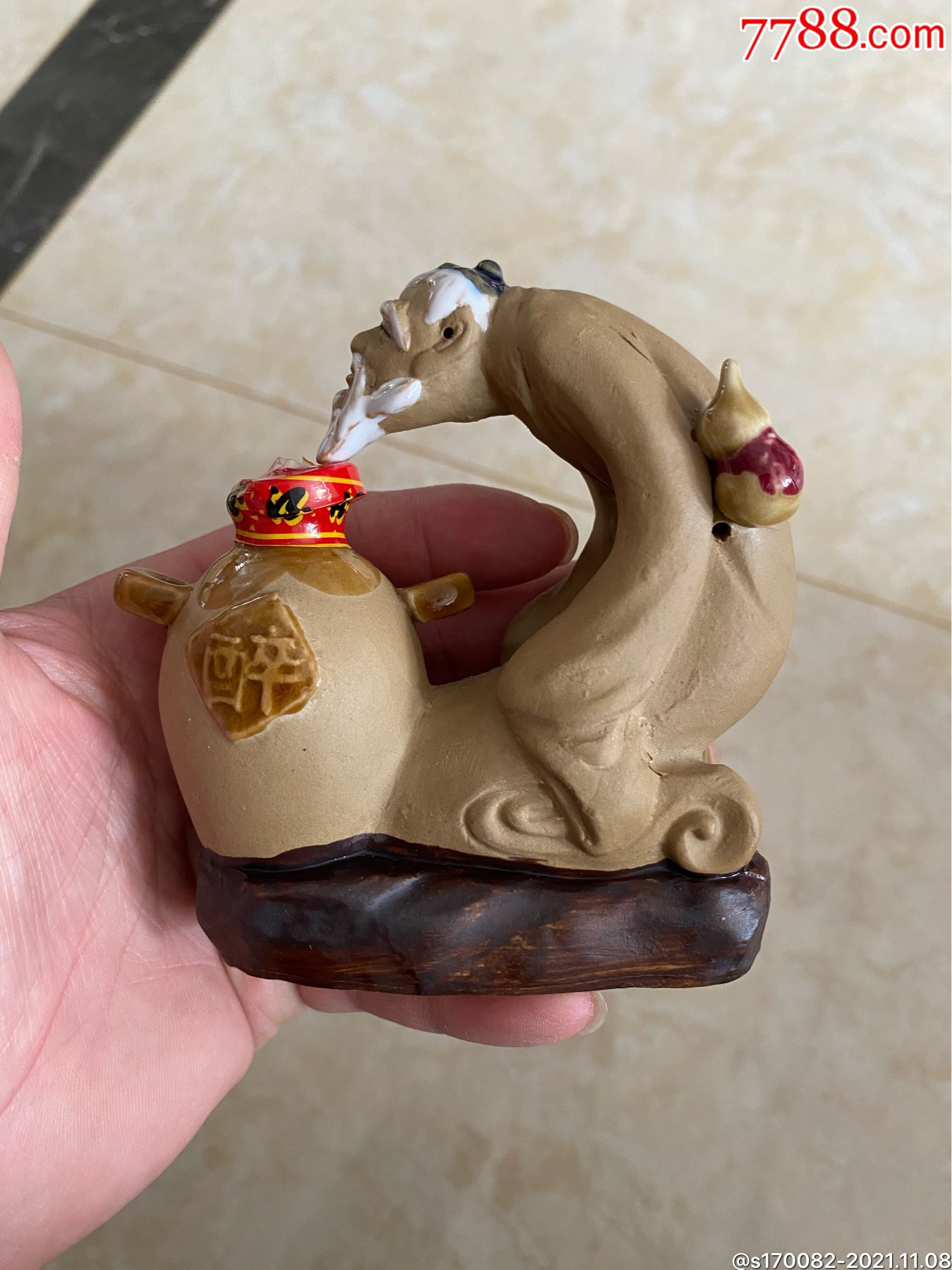 石湾窑小老头酒版