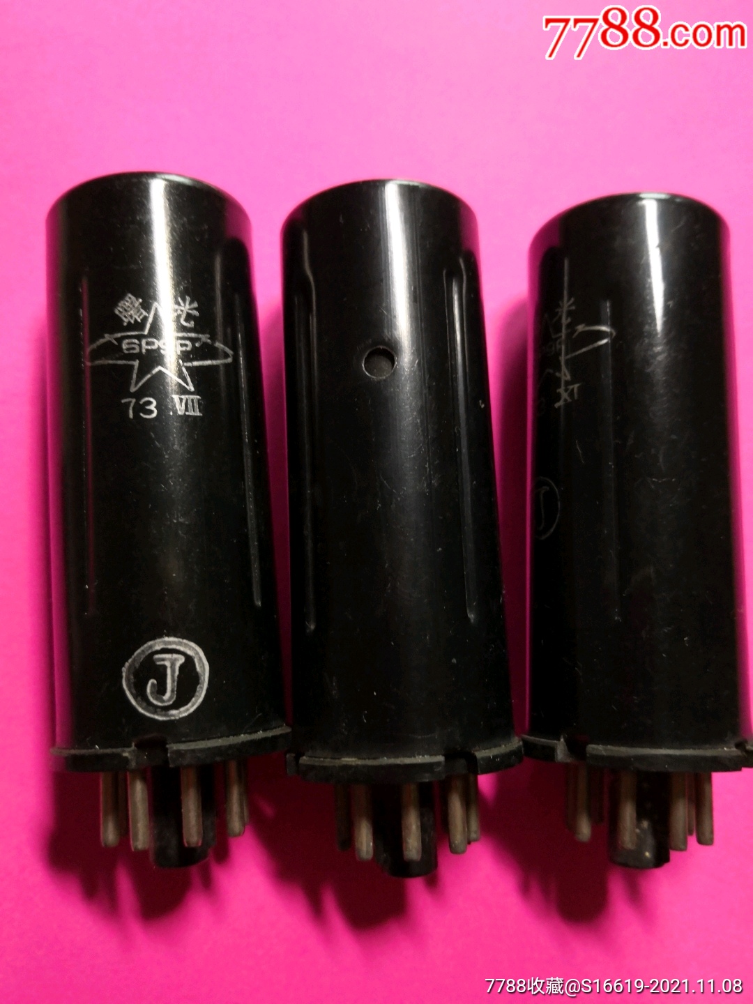 三线厂拆迁老货……曙光6p9p电子管3个……(电子盒)