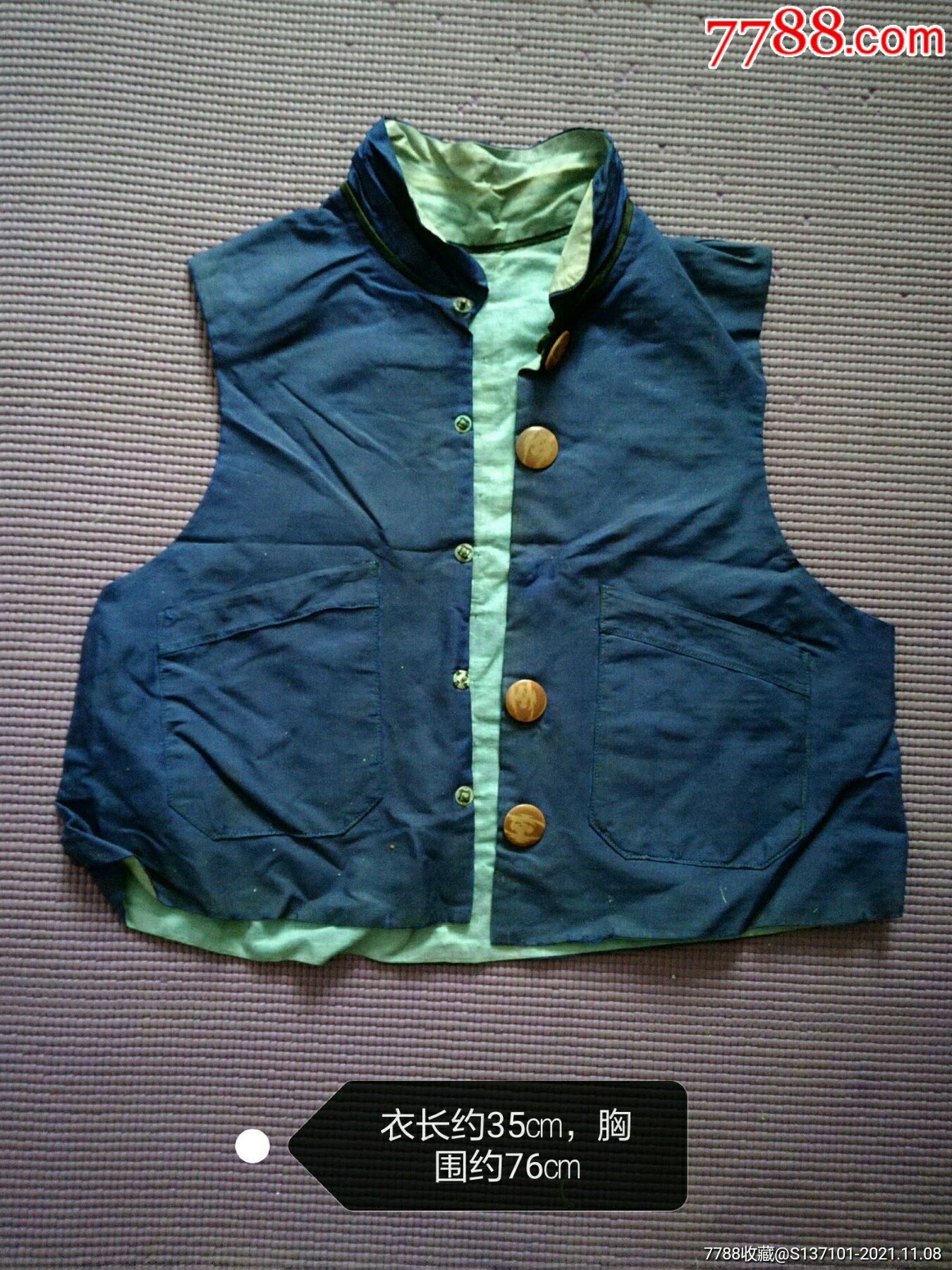 民国小少爷坎肩