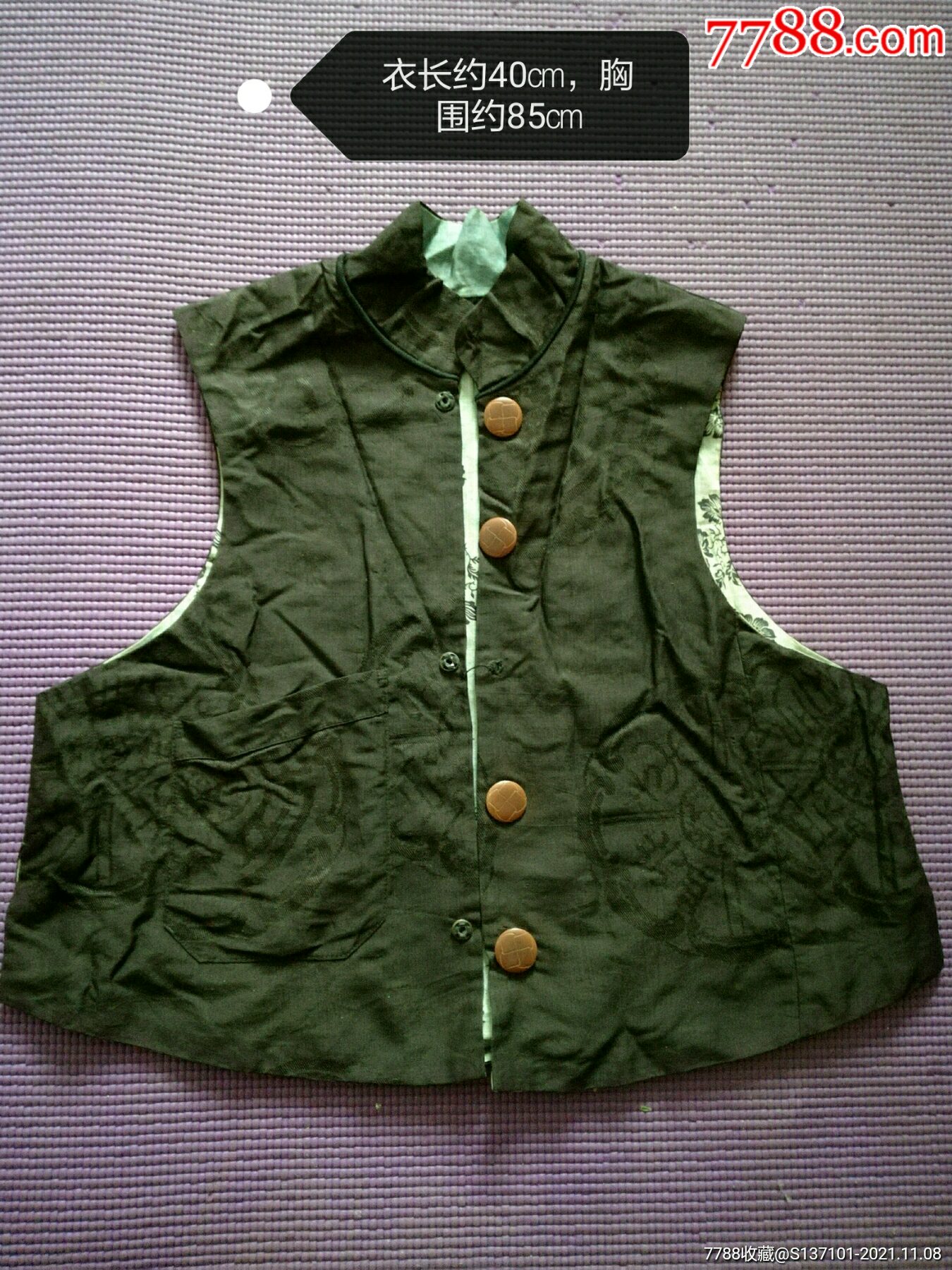 民国小少爷坎肩