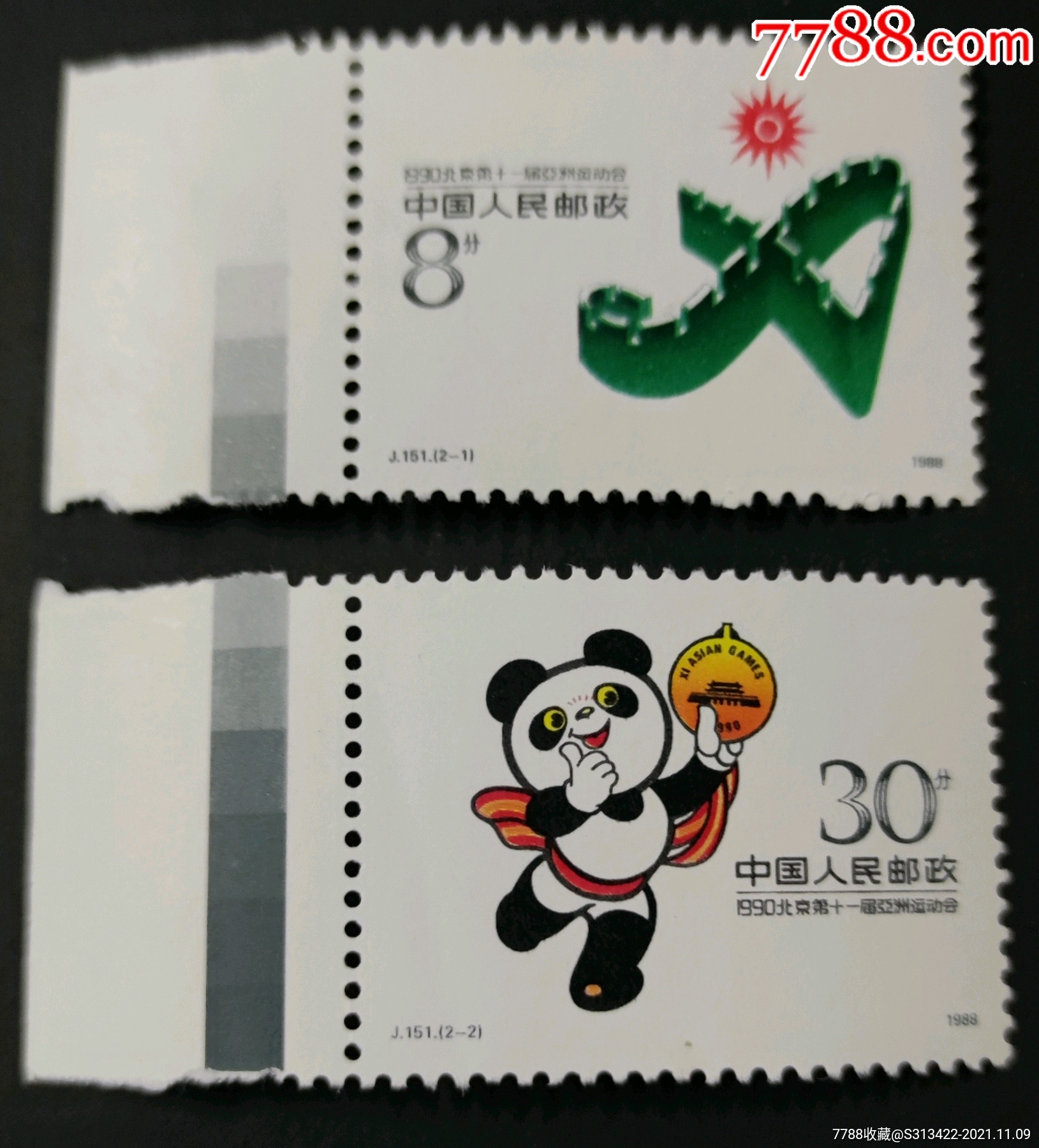 滚动鼠标滚轴,图片即可轻松放大,缩小更多"新中国邮票"商品>>>>￥16.