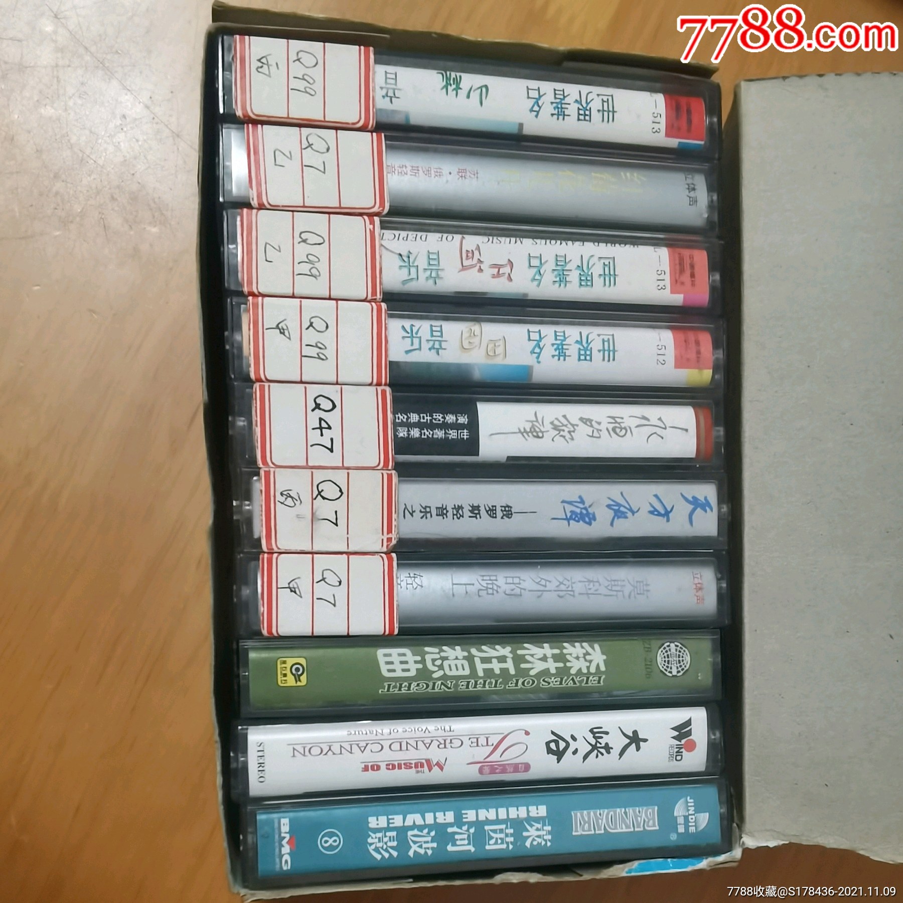 交响音乐苏俄轻音乐等10盒磁带