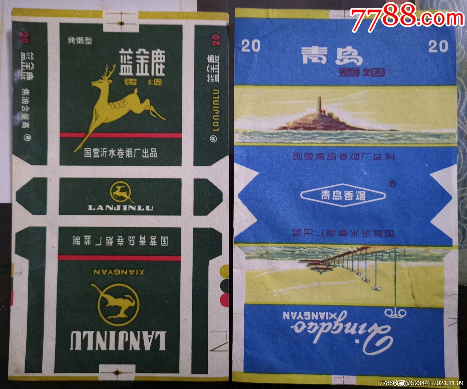 极少见山东沂水厂蓝金鹿,青岛_价格70元【蒙山沂水杂品店】_第1张