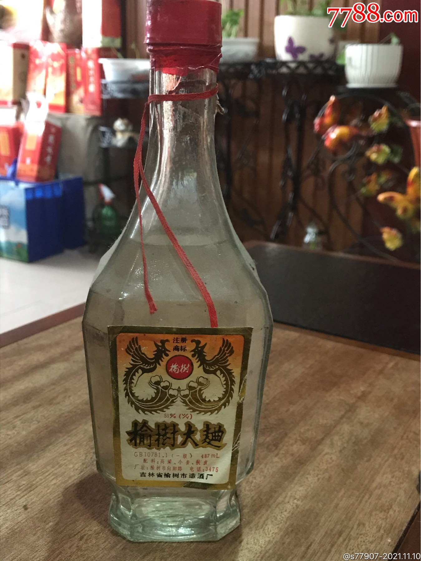 榆树大曲膜有损