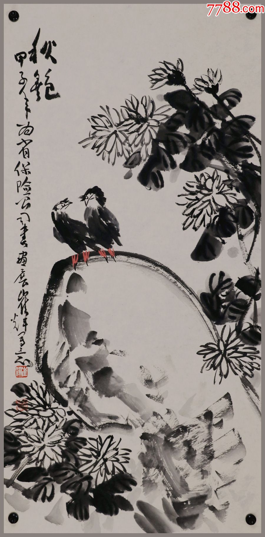 崔辉山东莱州人师从岳祥书许麟庐诸先生山东文史馆馆员花鸟画