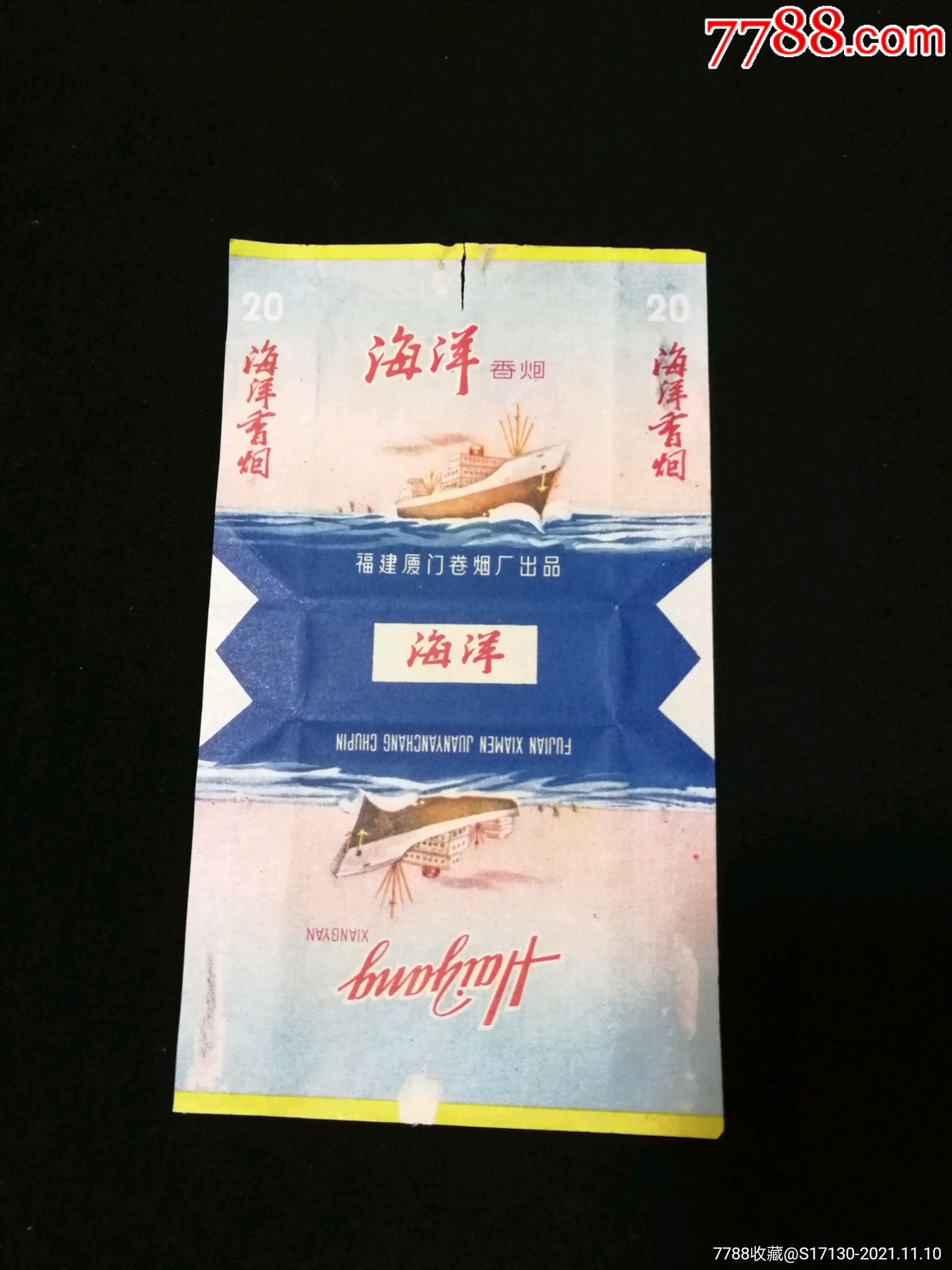 海洋_烟标/烟盒_红色交流【7788收藏__收藏热线】