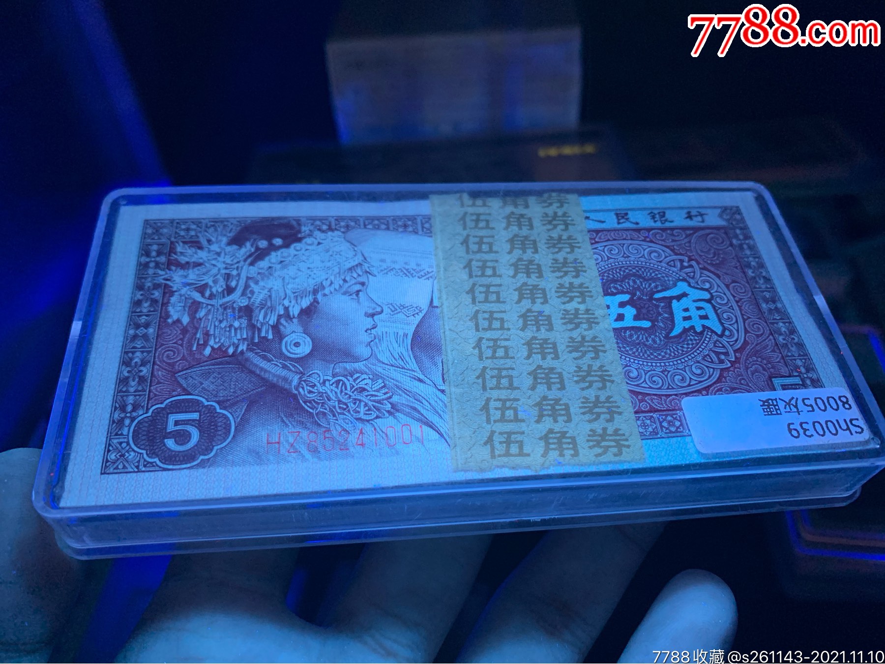 快拍     8005hz紫幽灵早期灰腰带一刀        ￥260