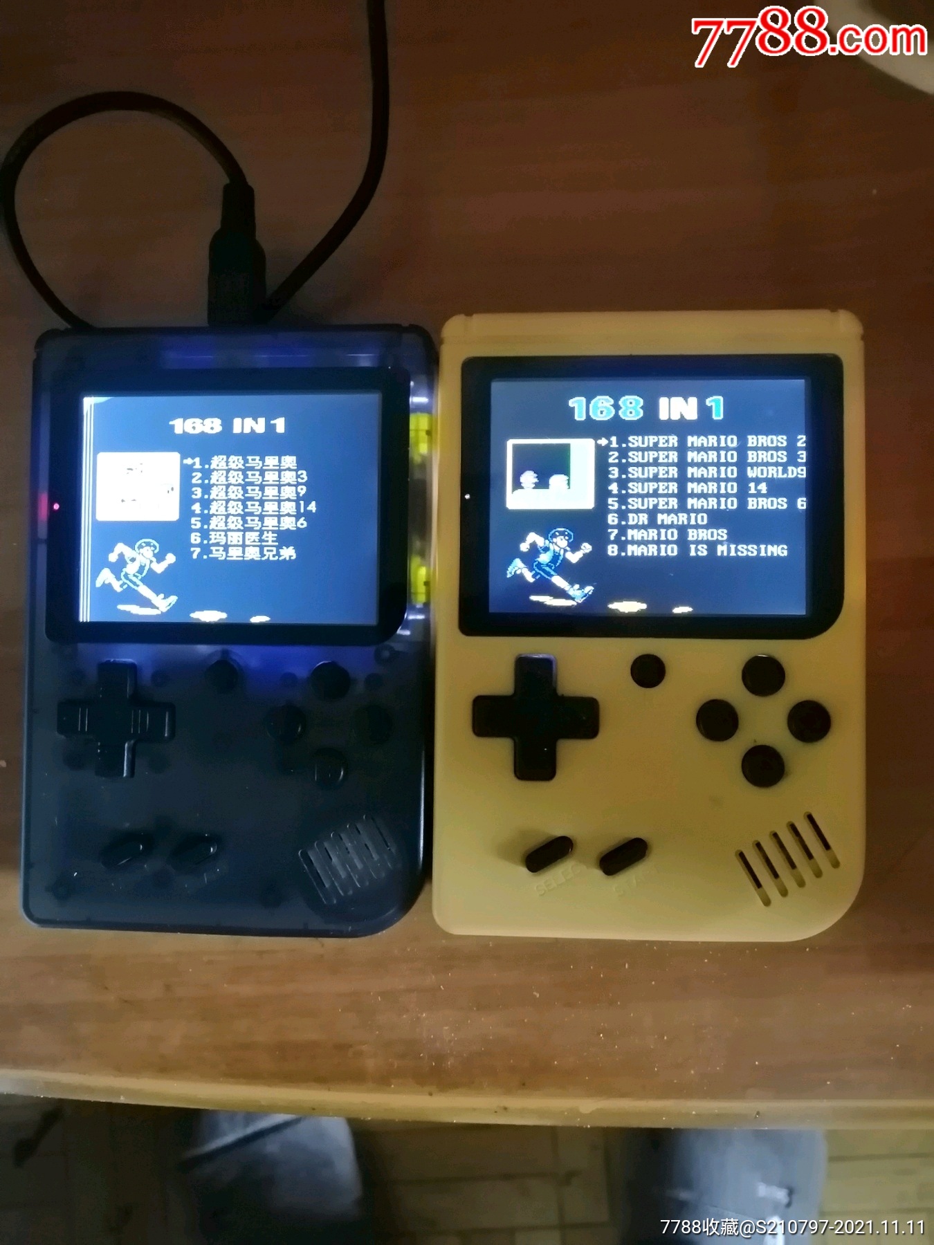 2个游戏机可使用