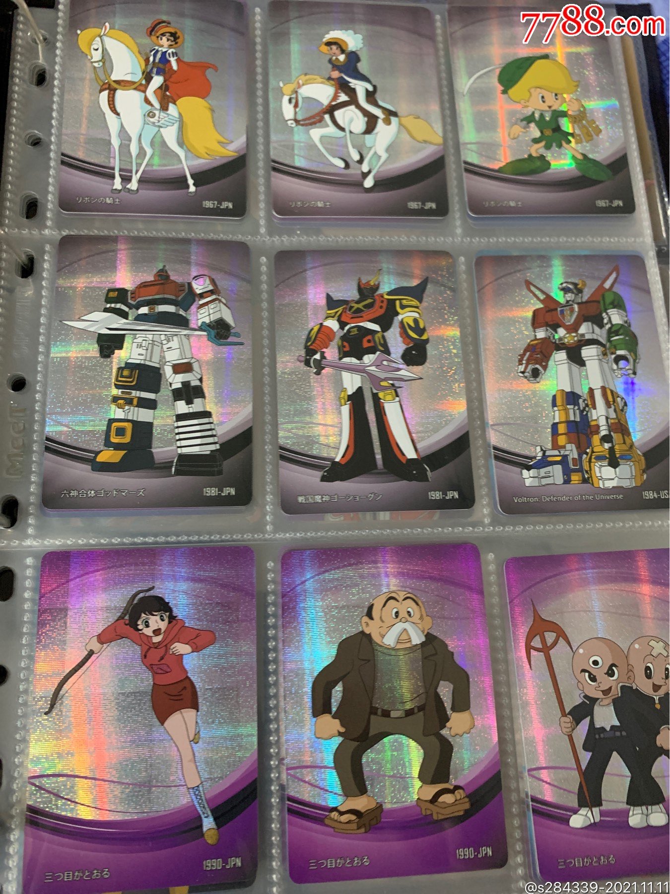 童年动漫闪卡大概50张