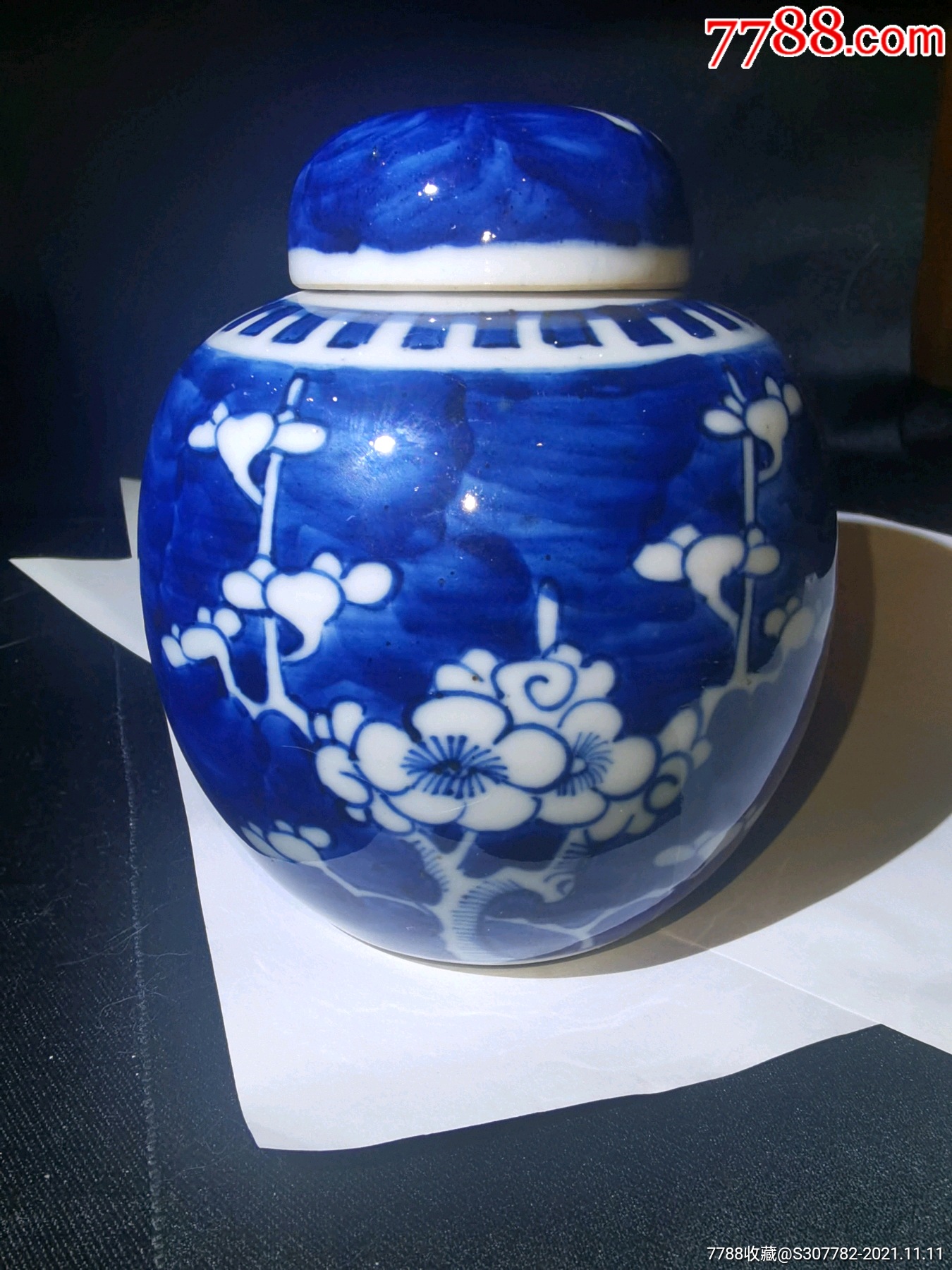 清光绪冰梅罐全美品