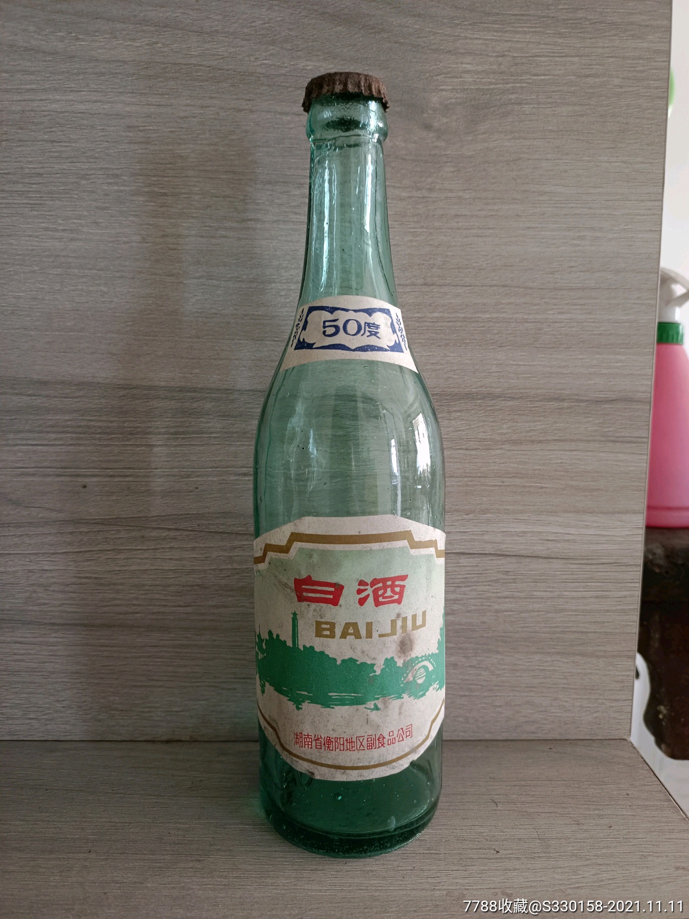 湖南衡阳白酒瓶老酒瓶白酒瓶