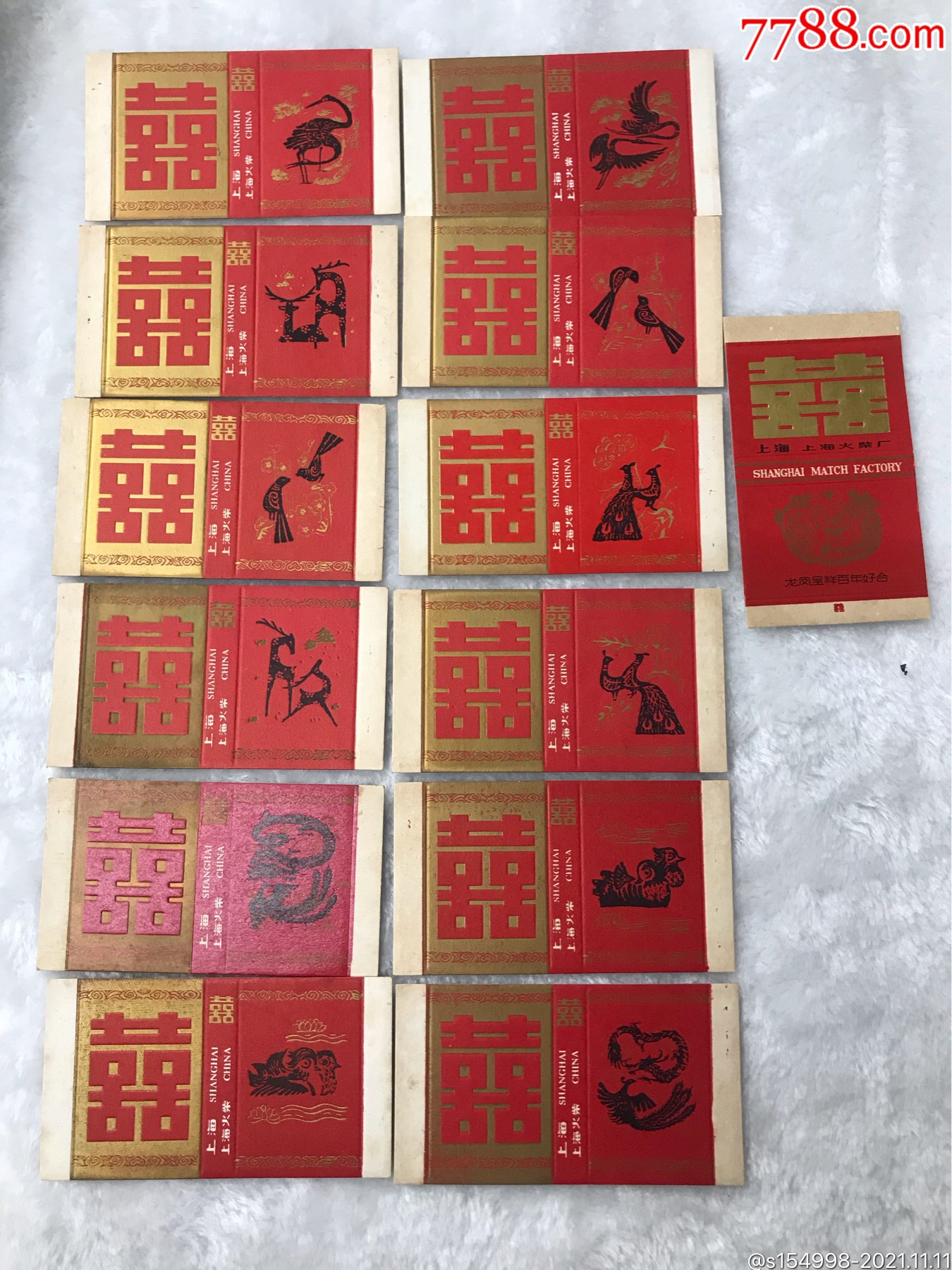 早期上海双喜火柴盒一套十三枚