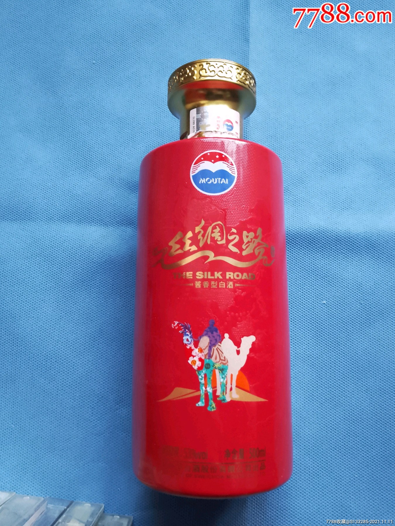 茅台丝绸之路酒瓶(看简介)_酒瓶_图片收藏_回收价格_7788老照片