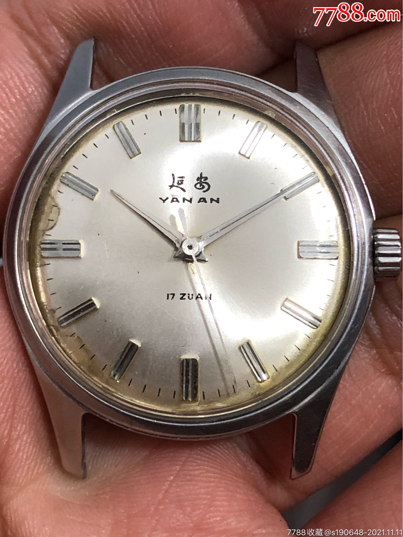 延安手动机械表-价格:43元-au28303060-手表/腕表 -加价-7788收藏
