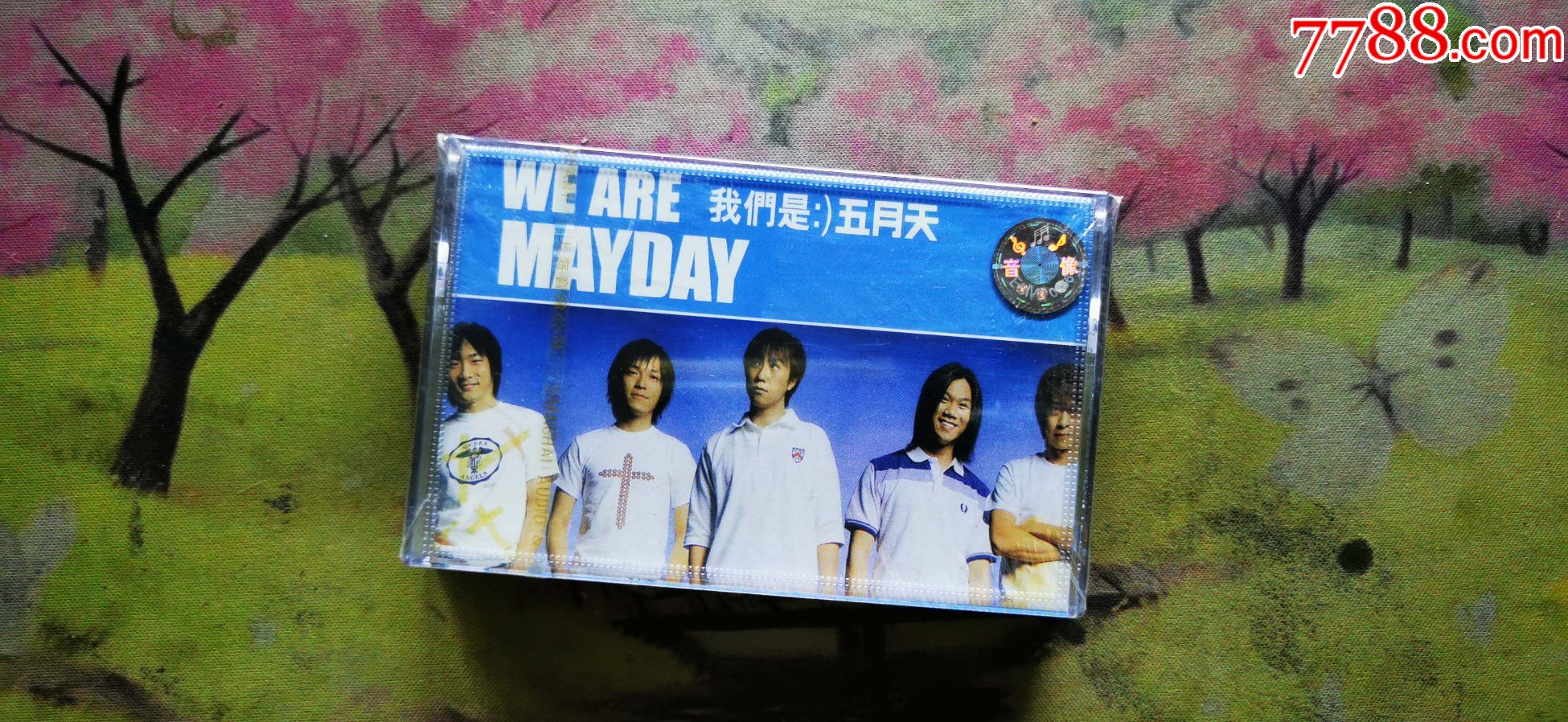 我们是五月天未开封磁带