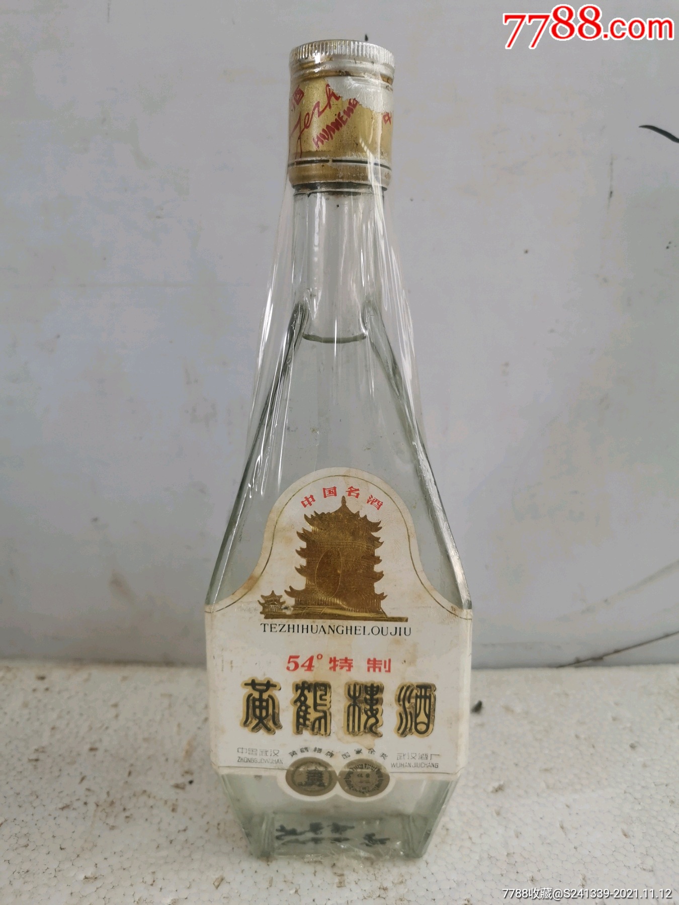 安徽名酒古井贡酒厂2000年古井佳酿45度库存老酒陈酒收藏品鉴