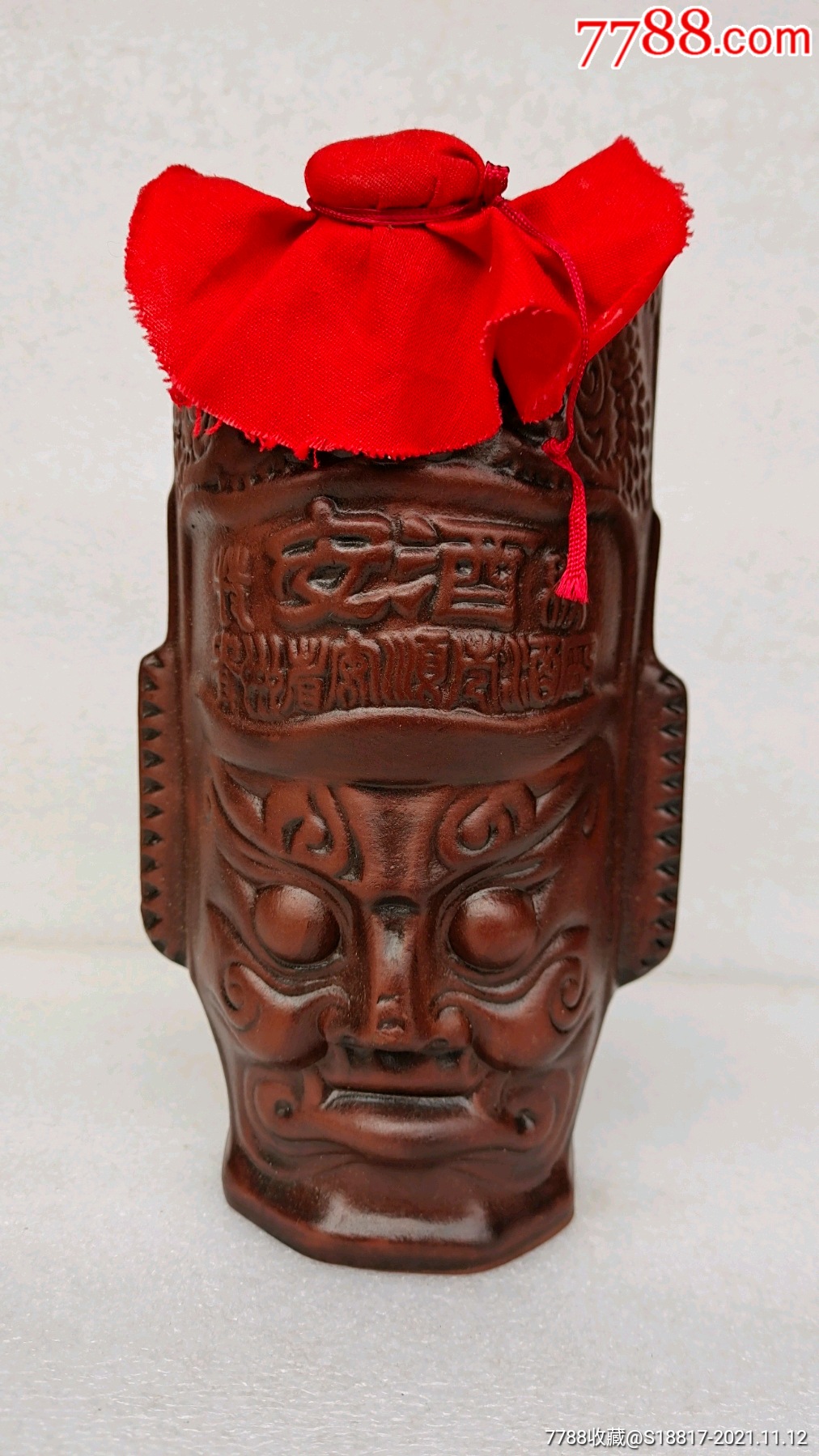 安酒脸谱酒瓶一斤装少见装上水试过一夜不漏水两天快拍邮政快递15元