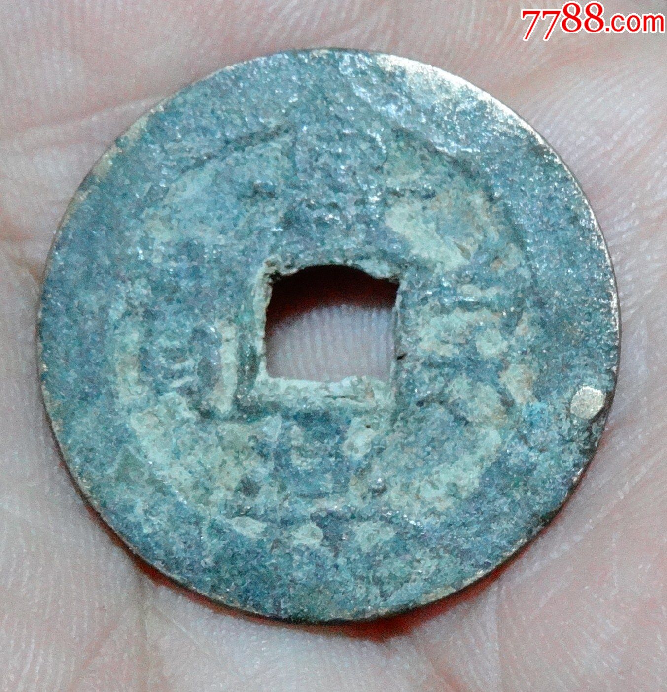 安南景兴泉宝_价格1元【自然斋】_第1张