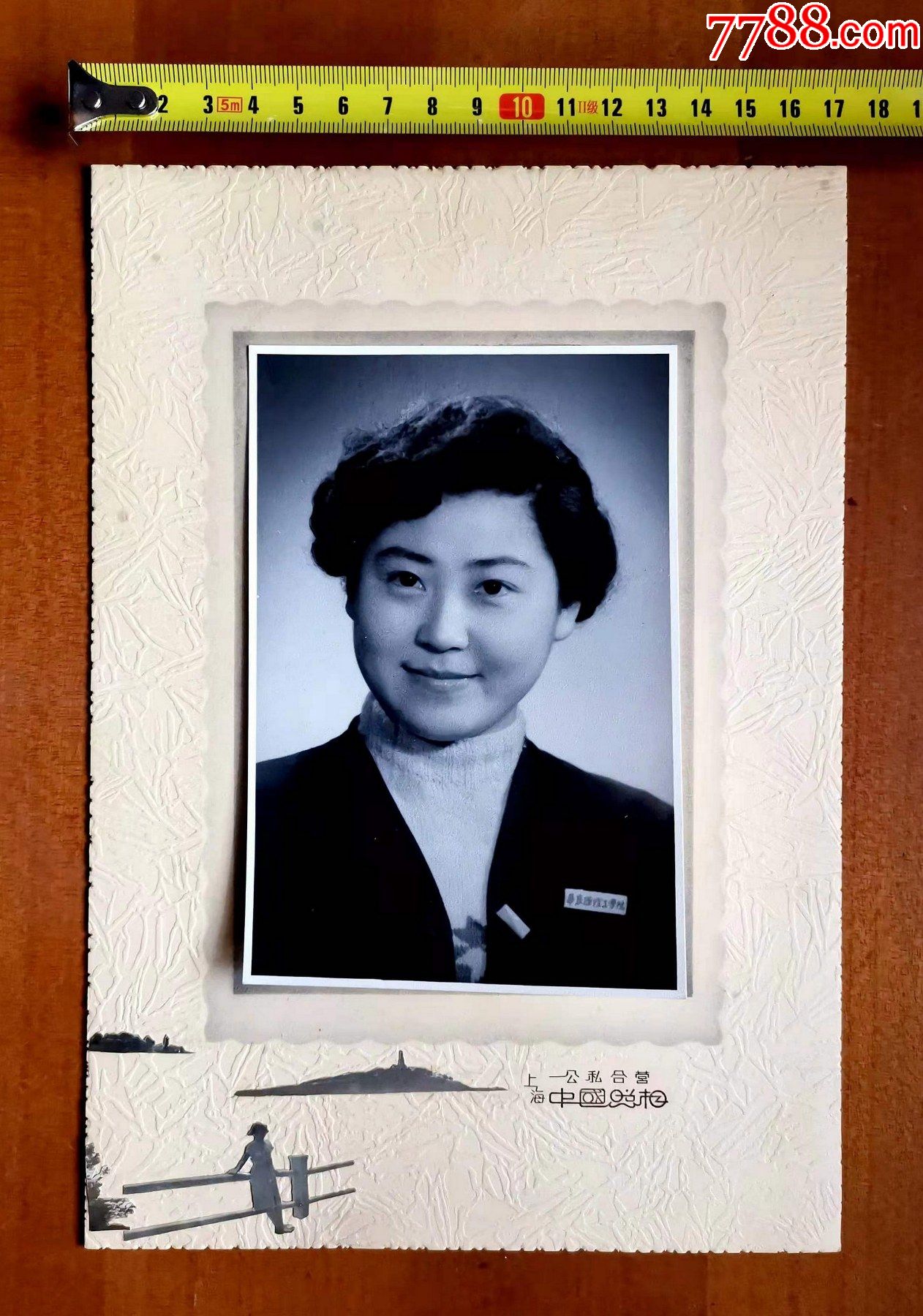 五六十年代华东纺织工学院美女大学生黑白照片,胸口佩戴校徽,公私合营