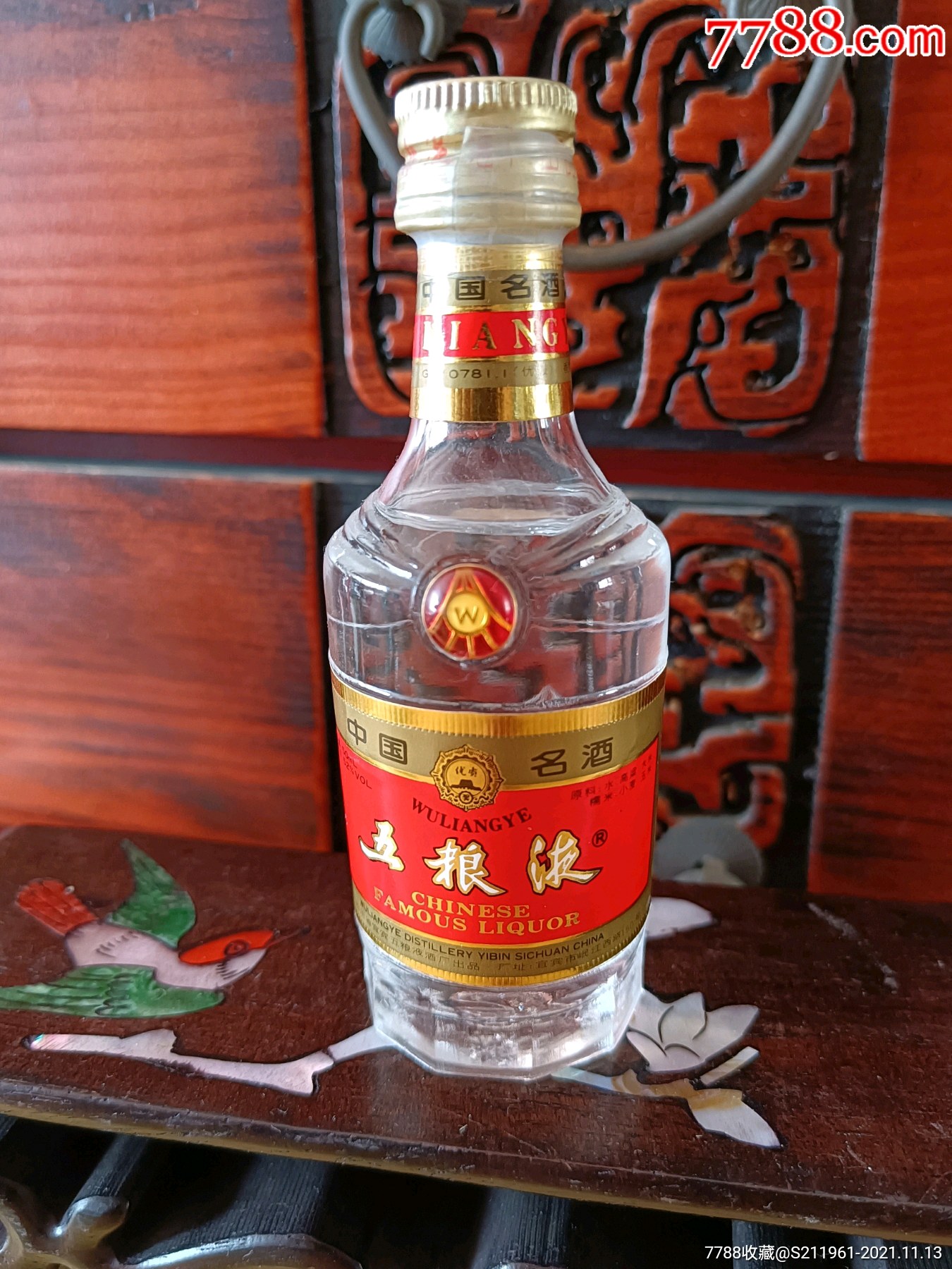 長城五糧液小酒版5250ml