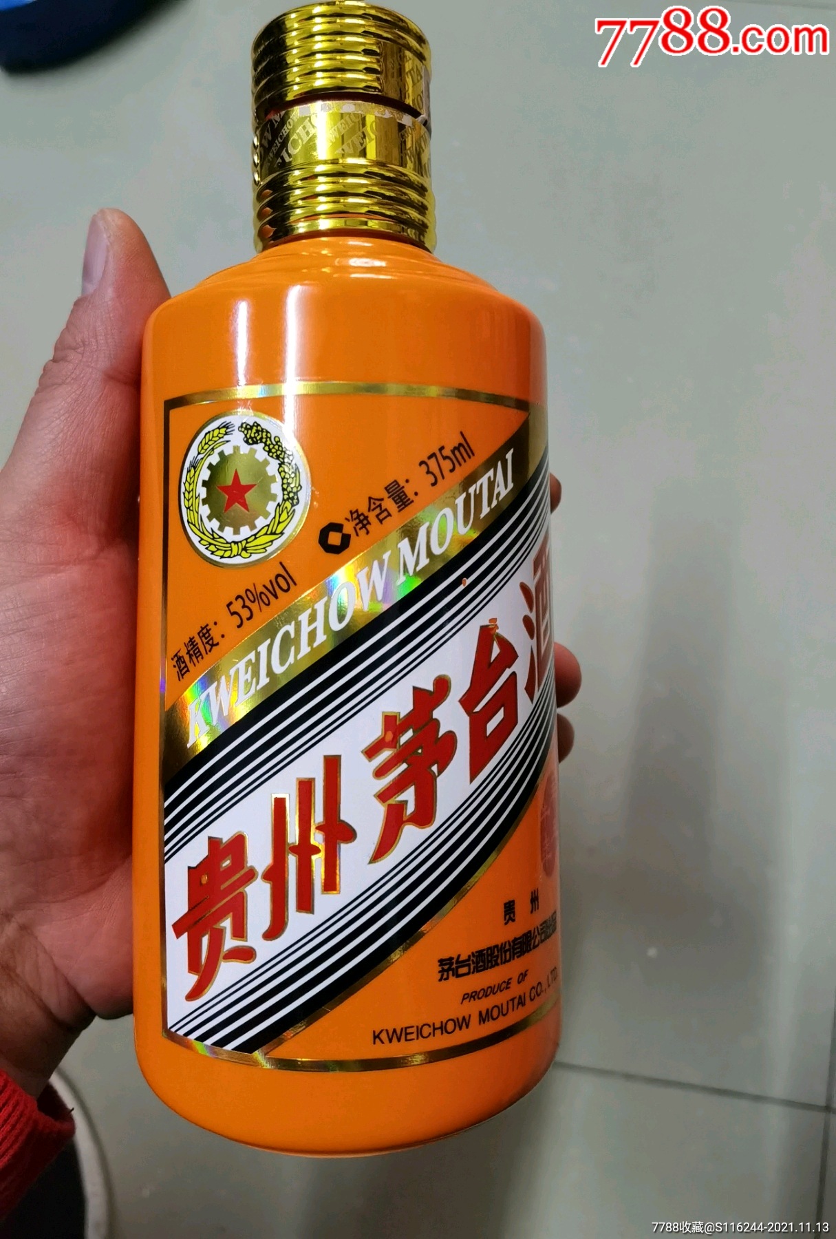 牛375ml茅台生肖瓶摆件合拍