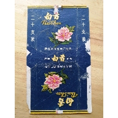 彭祖(拆包)_广陵藏烟阁【7788商城__七七八八商品交易平台(7788.