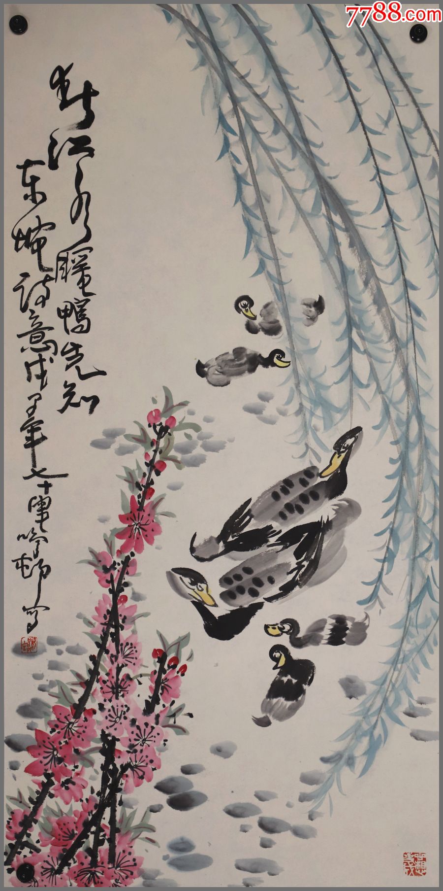 孙鸣邨原名明春祖籍辽宁辽宁省文史馆馆长中国美术家协会会员花鸟画