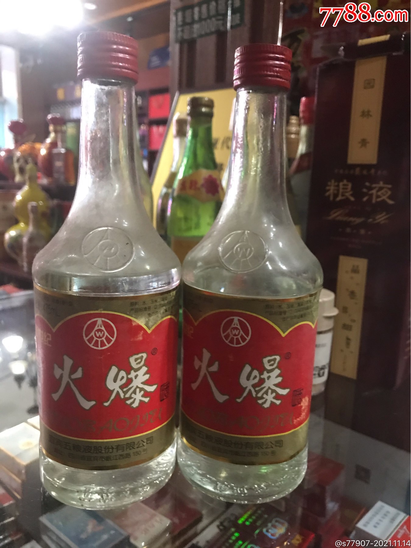 五粮液火爆两瓶_老酒收藏_图片鉴赏_收藏价格_7788像章收藏