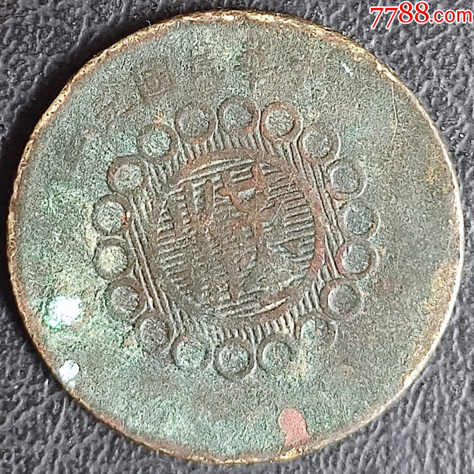 汉币(汉代用什么货币)