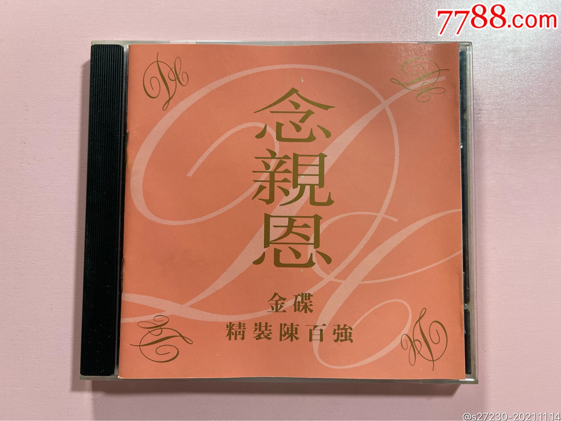 陈百强《念亲恩》港压版金碟cd