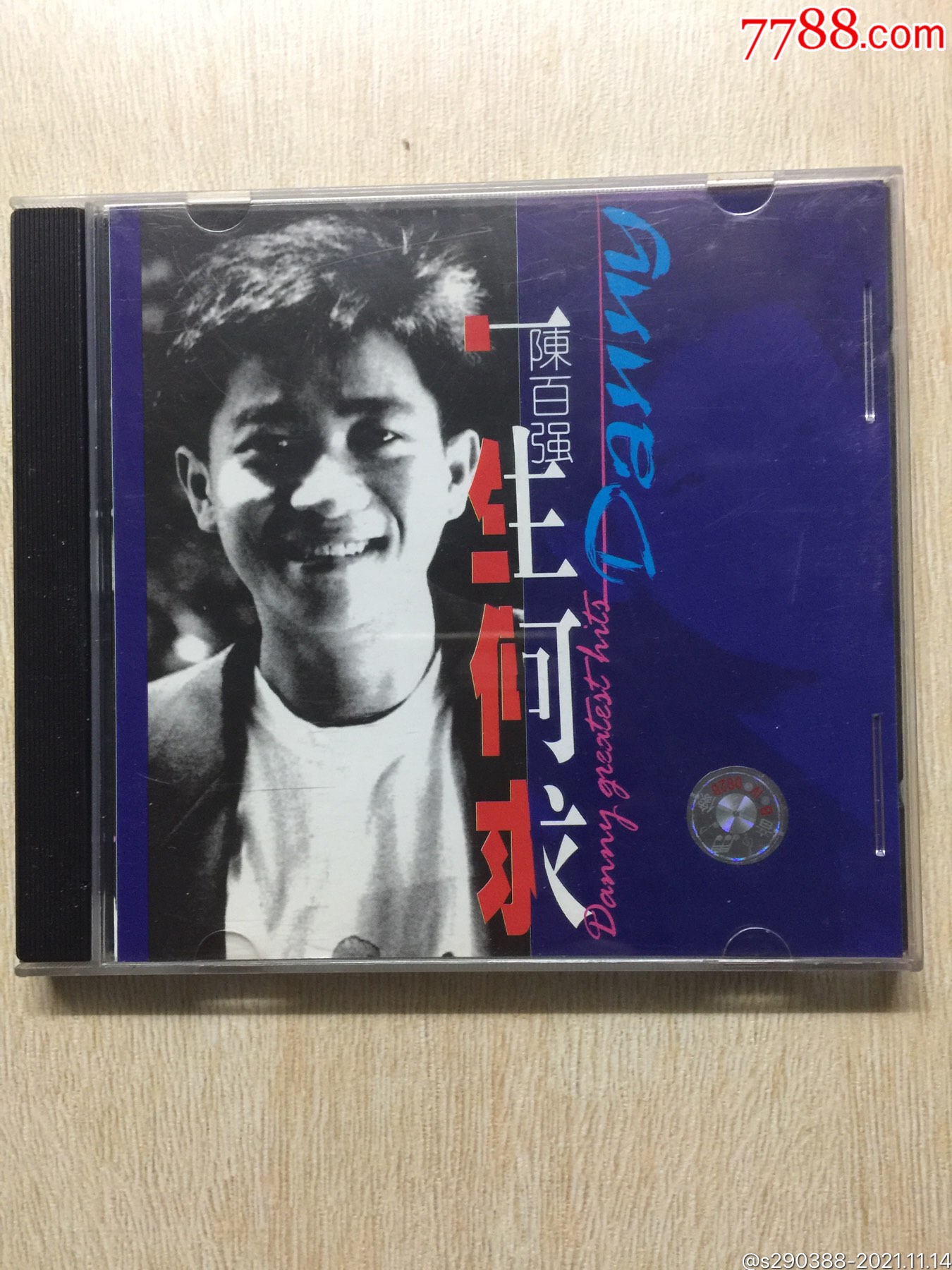 陈百强一生何求珍藏版cd