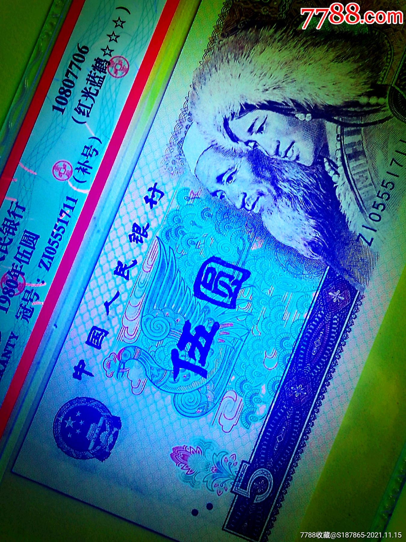 805zi珍贵补号红光蓝鹤双标补王