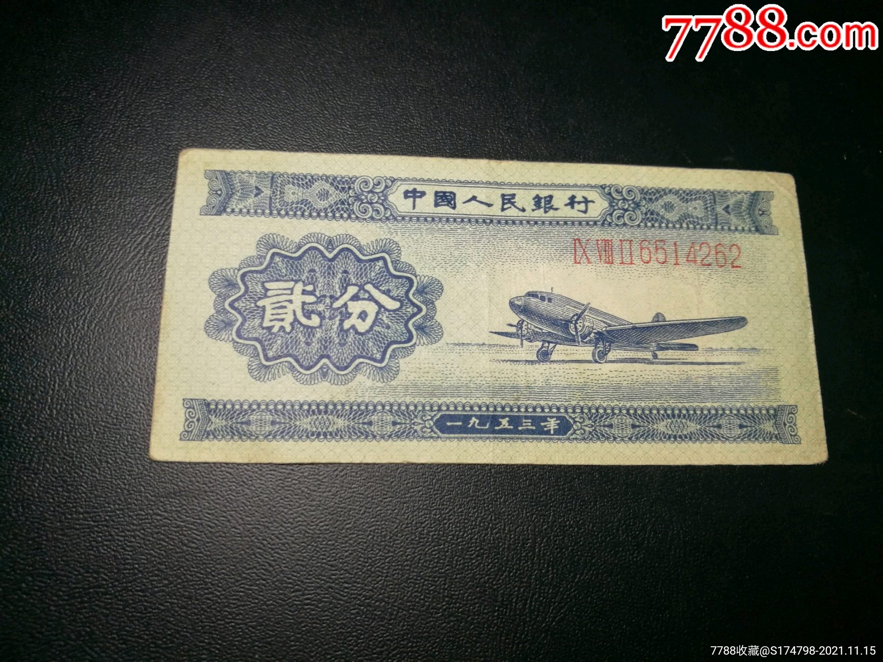 滚动鼠标滚轴,图片即可轻松放大,缩小更多"人民币"商品>>>>￥24010品